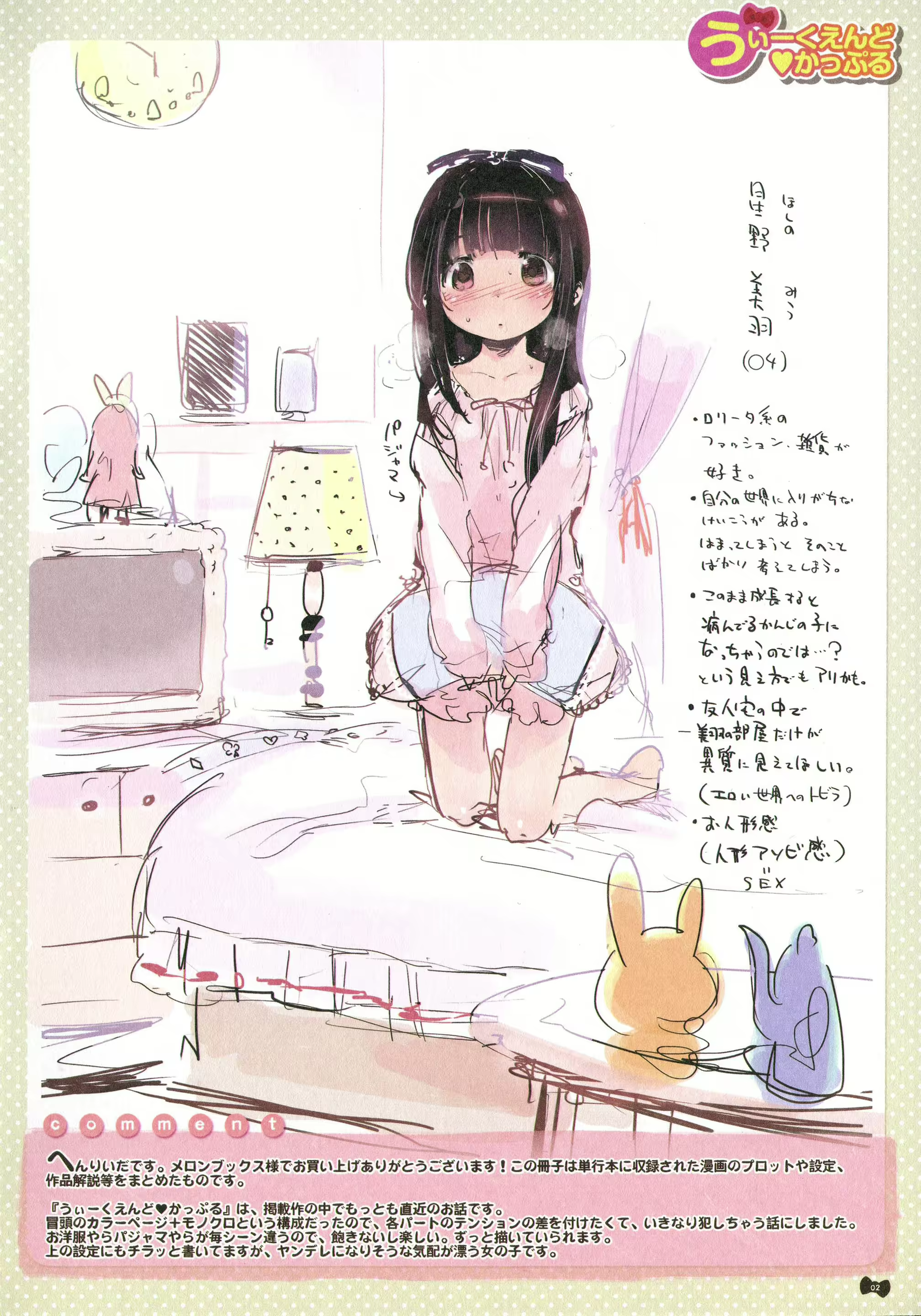 Content 1800473 - 245 페이지