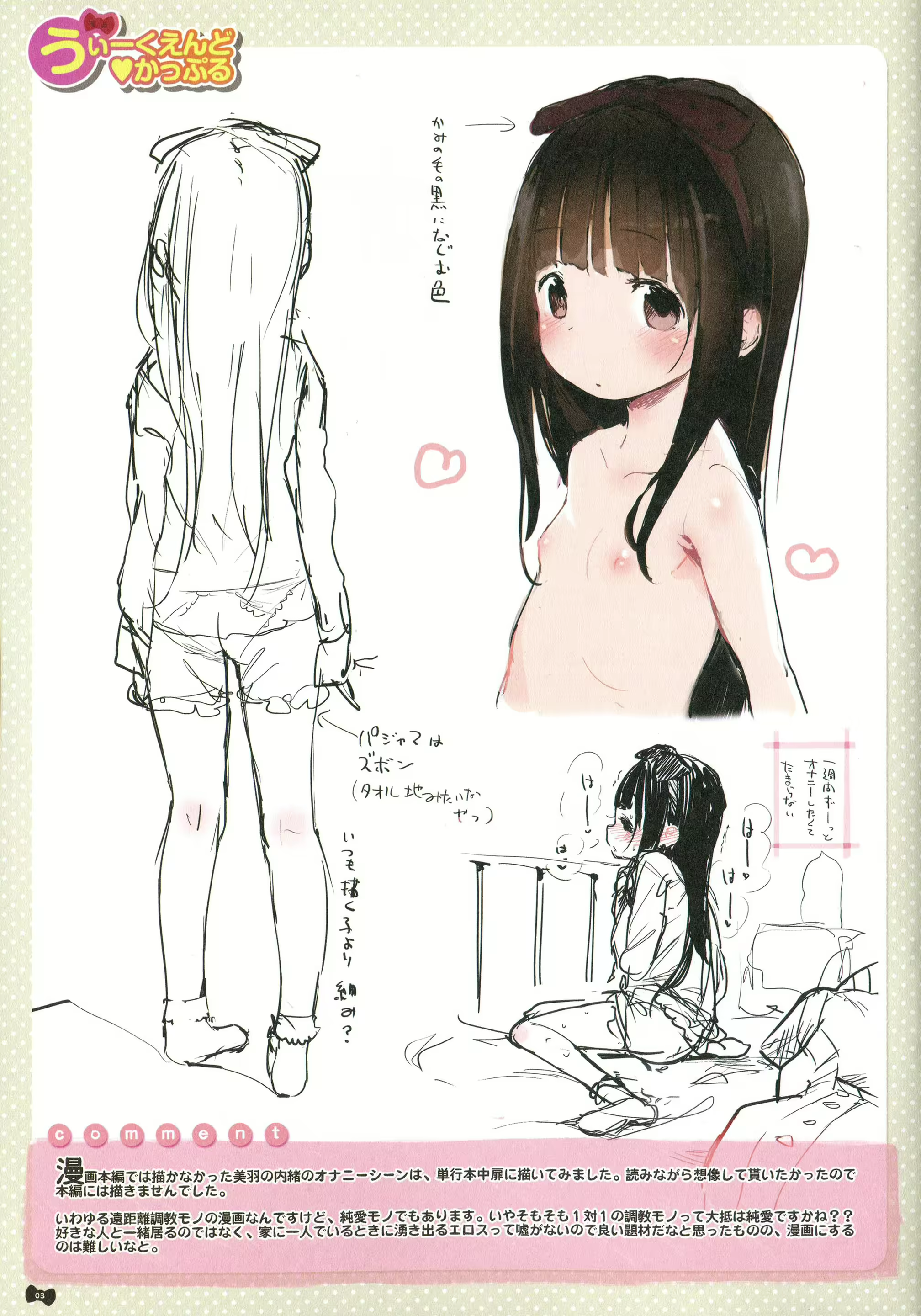 Content 1800473 - 246 페이지