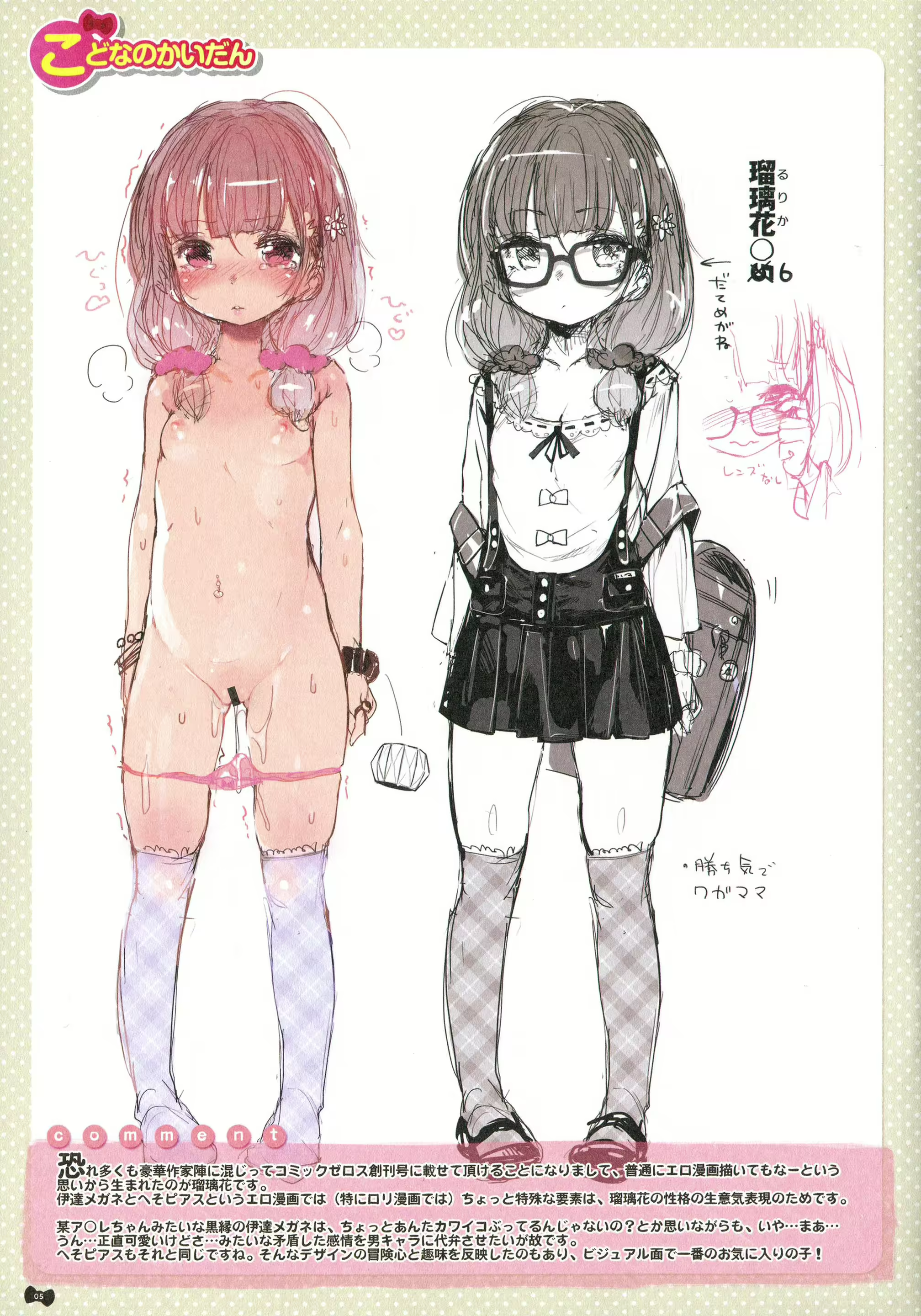 Content 1800473 - 248 페이지