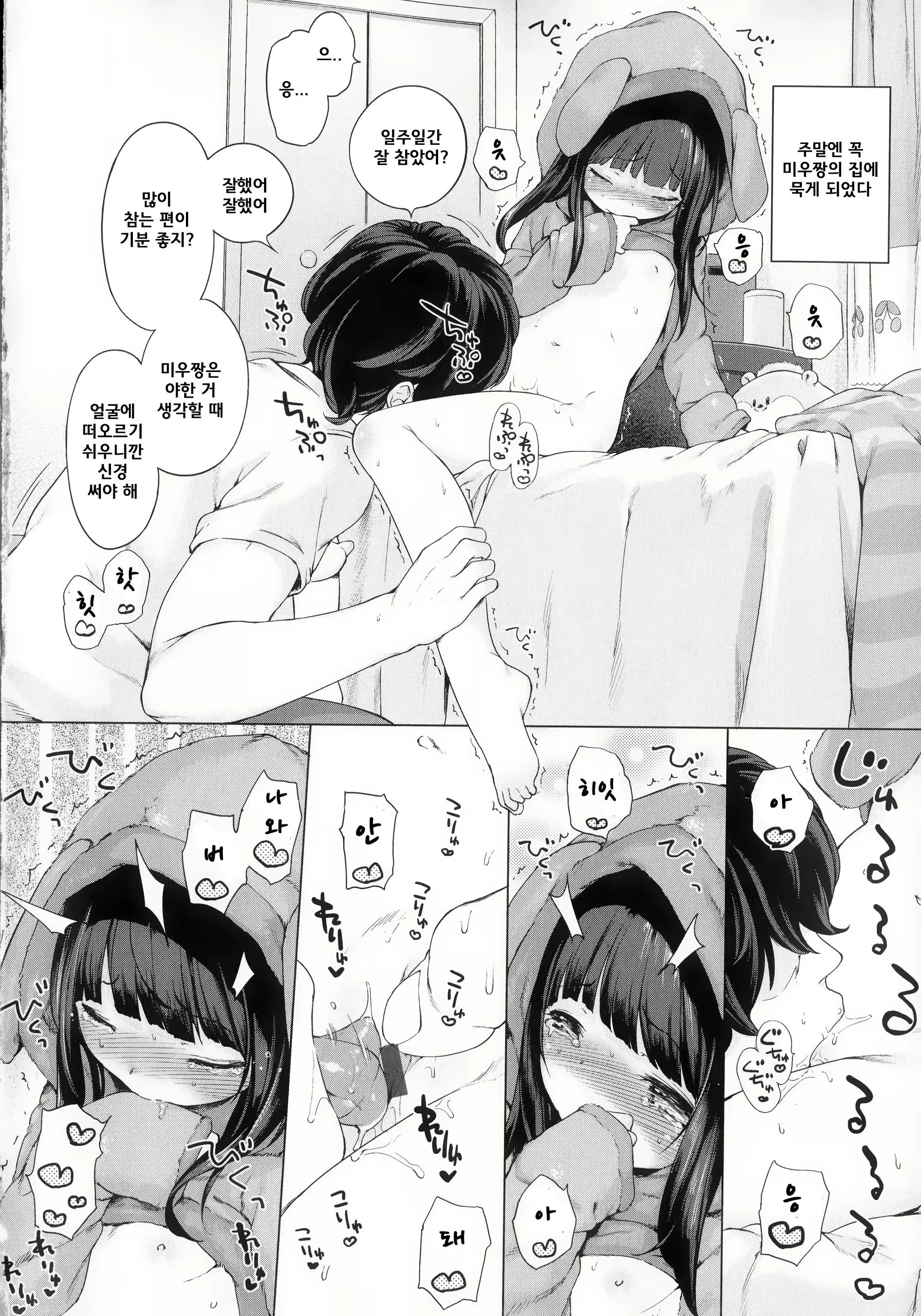 Content 1800473 - 27 페이지