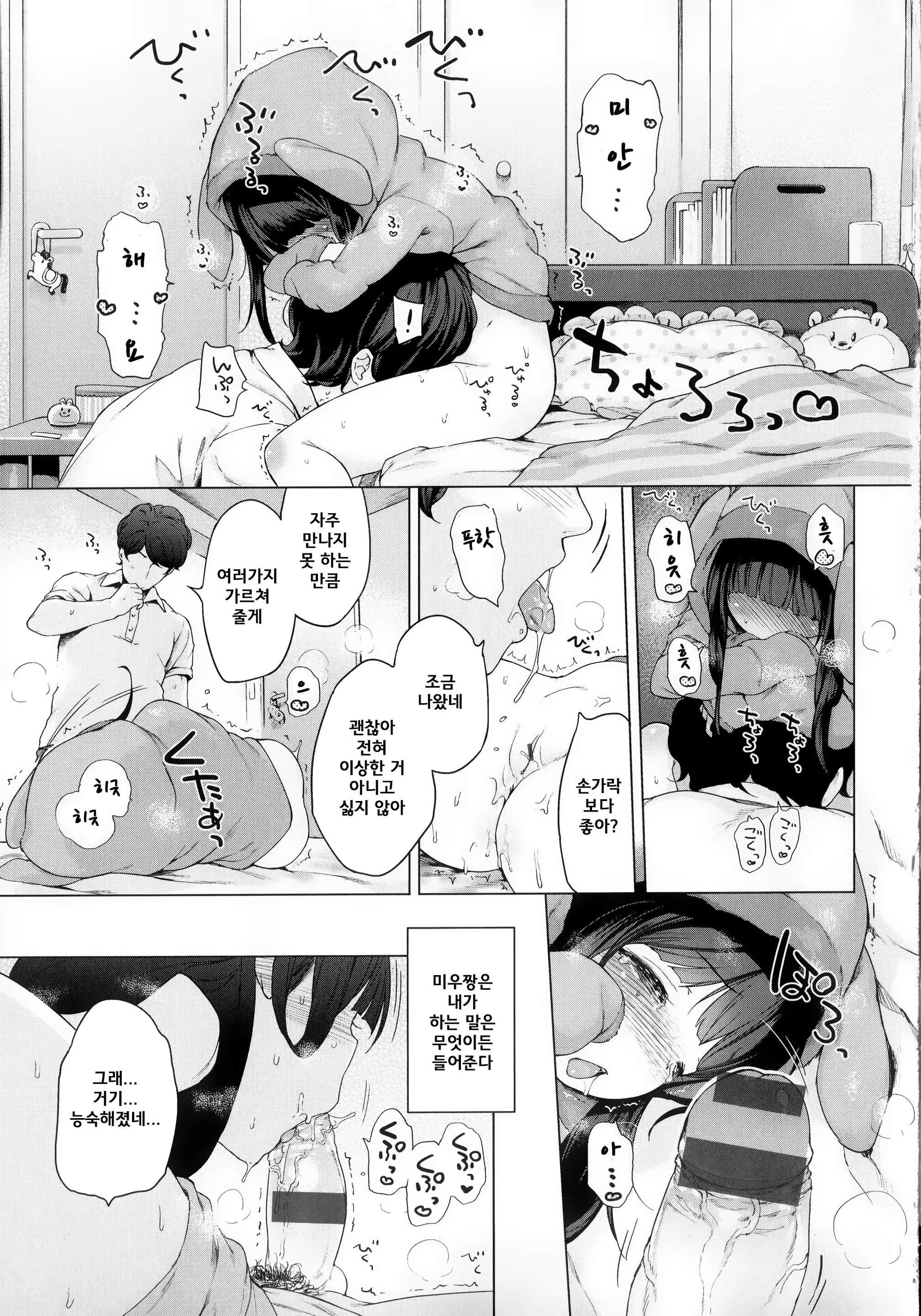 Content 1800473 - 28 페이지