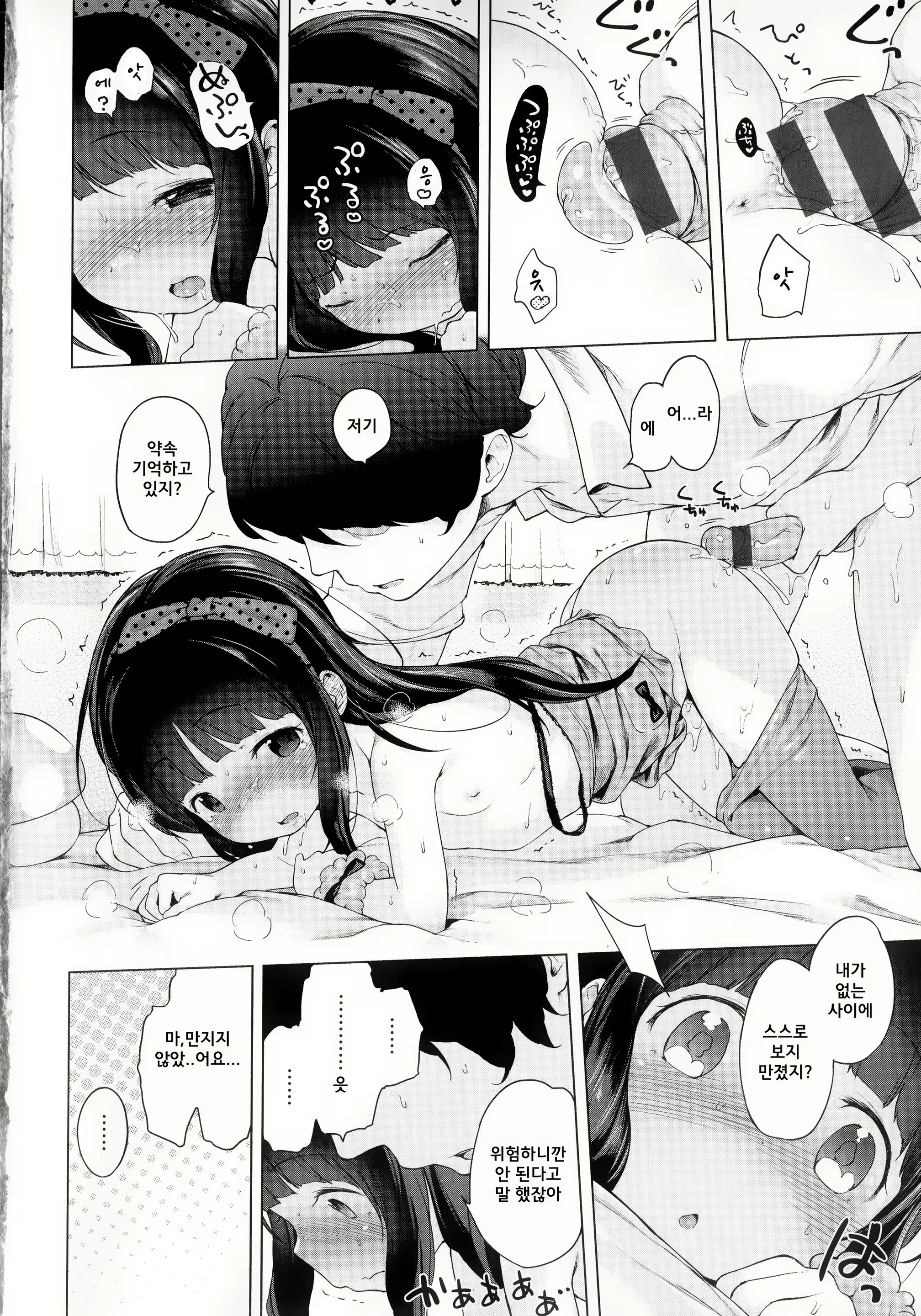 Content 1800473 - 31 페이지