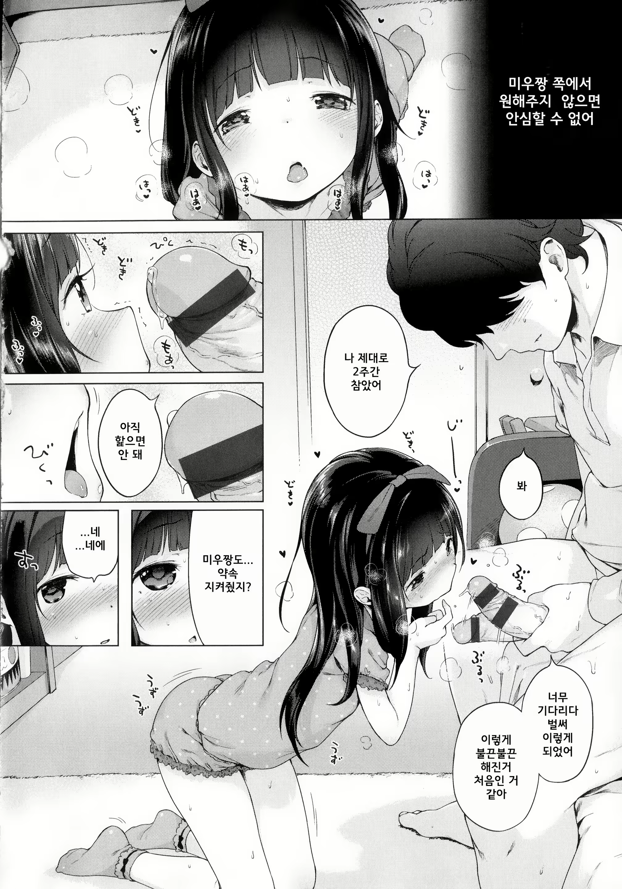 Content 1800473 - 33 페이지