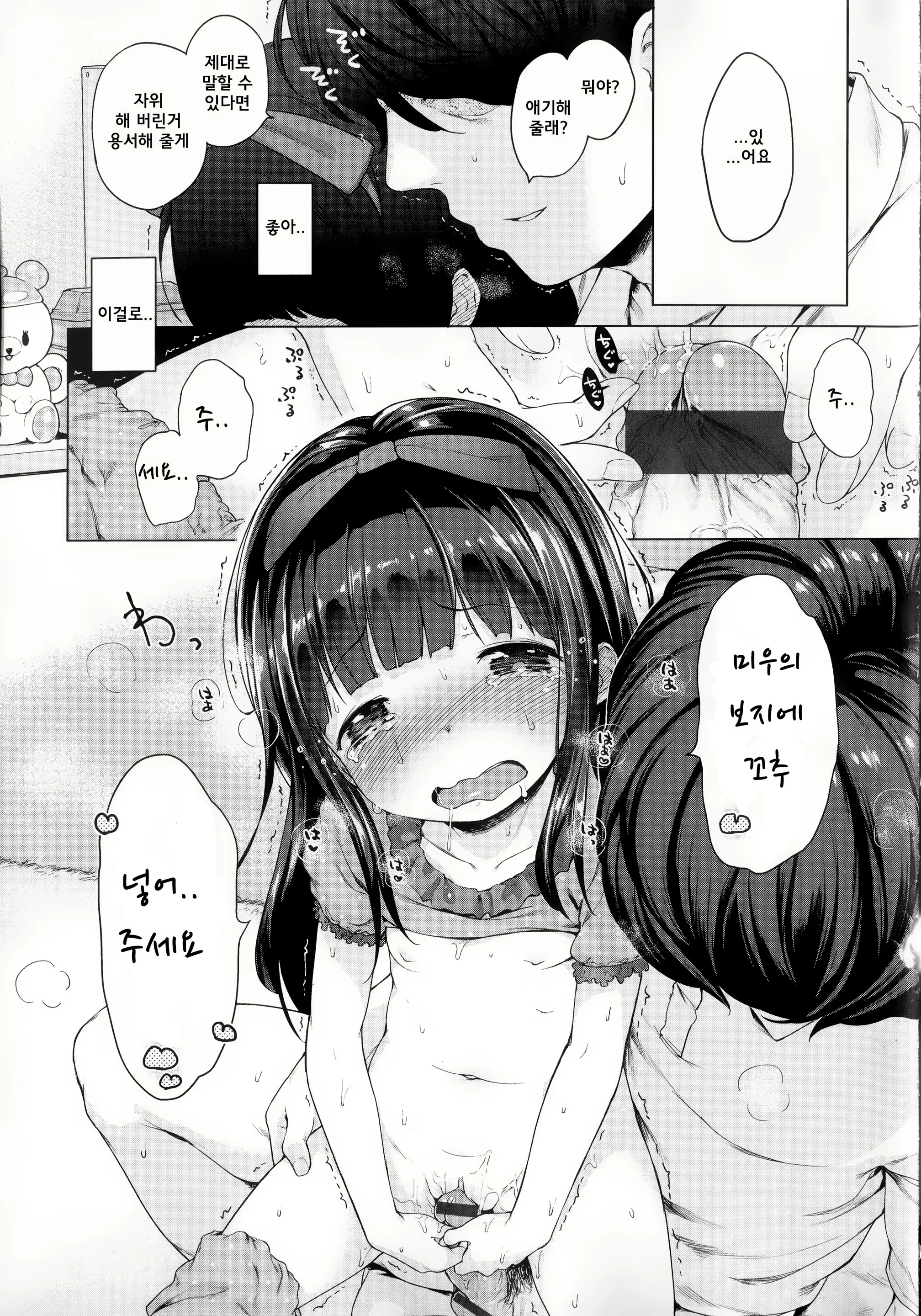 Content 1800473 - 38 페이지
