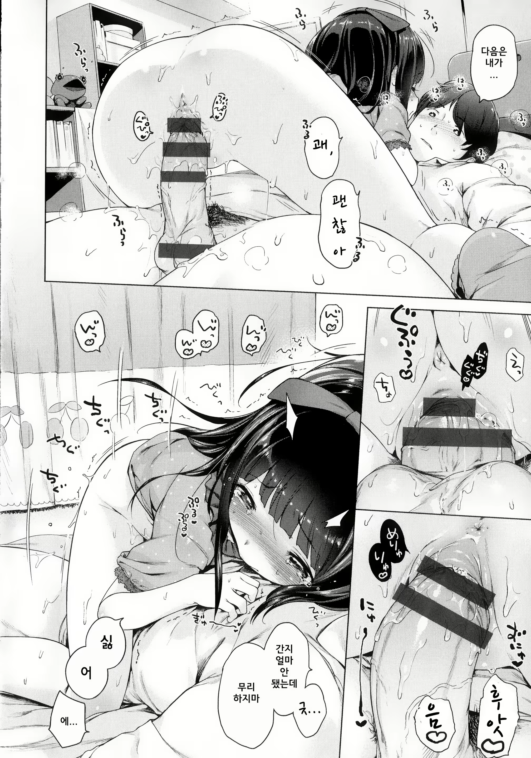 Content 1800473 - 41 페이지