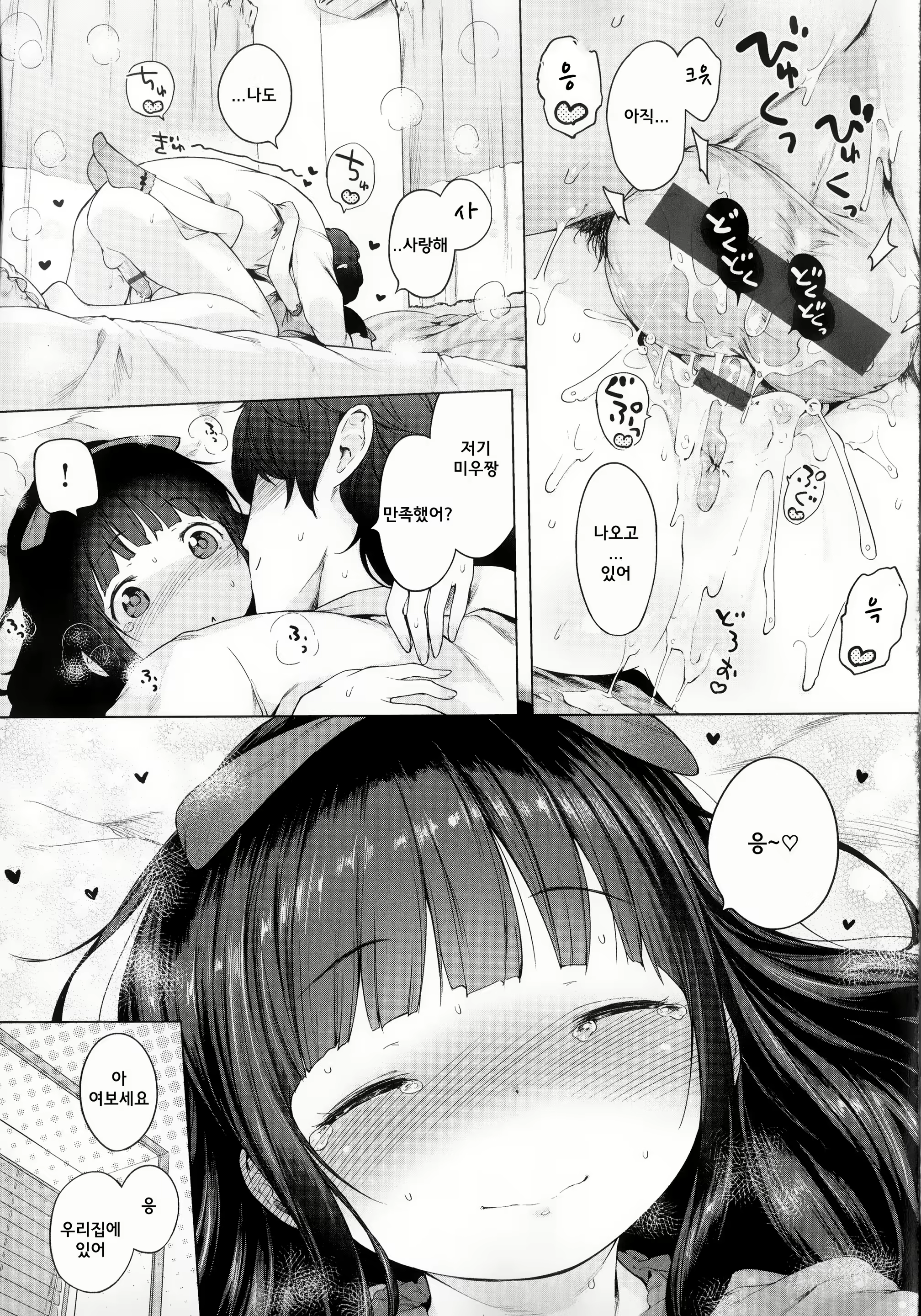 Content 1800473 - 46 페이지