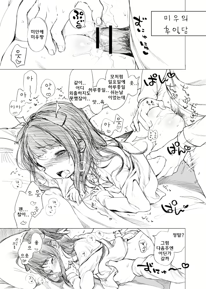 Content 1800473 - 48 페이지