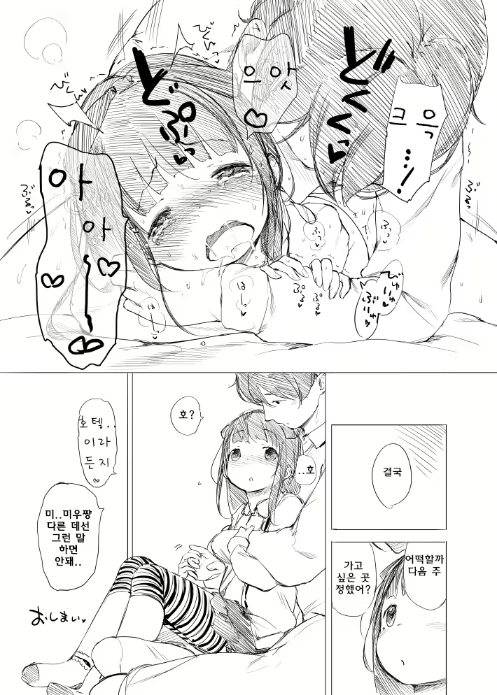 Content 1800473 - 50 페이지