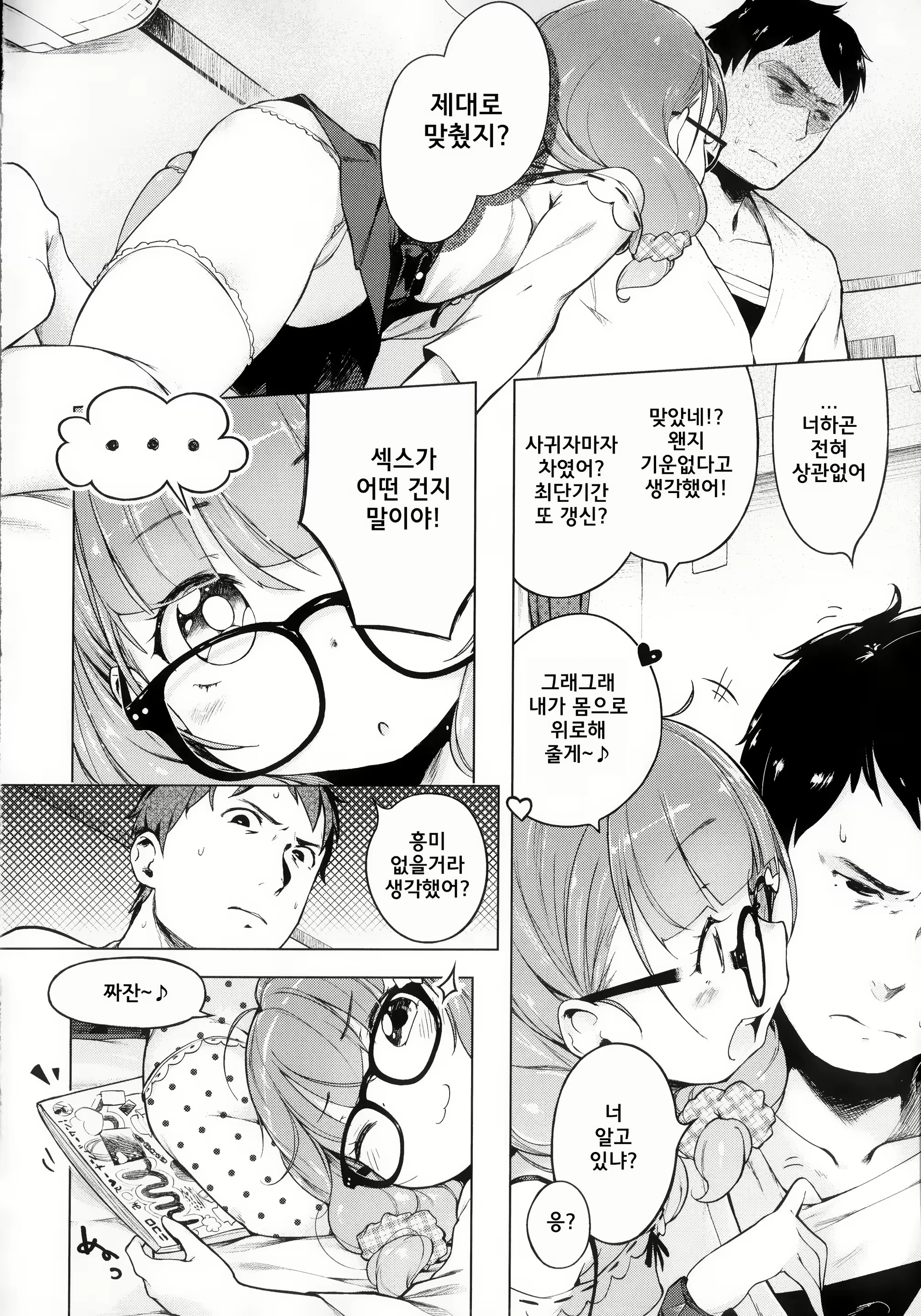 Content 1800473 - 56 페이지