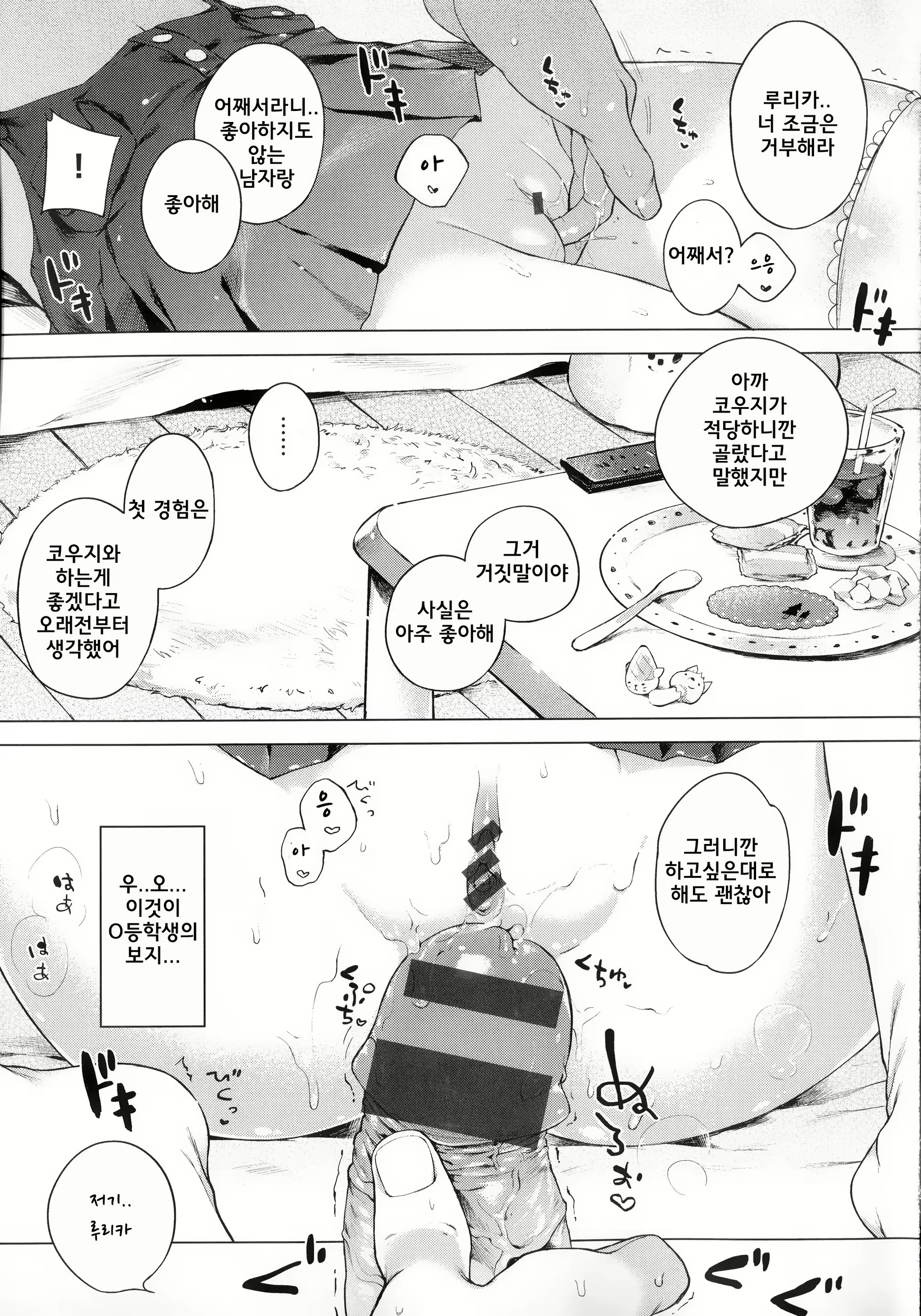 Content 1800473 - 61 페이지