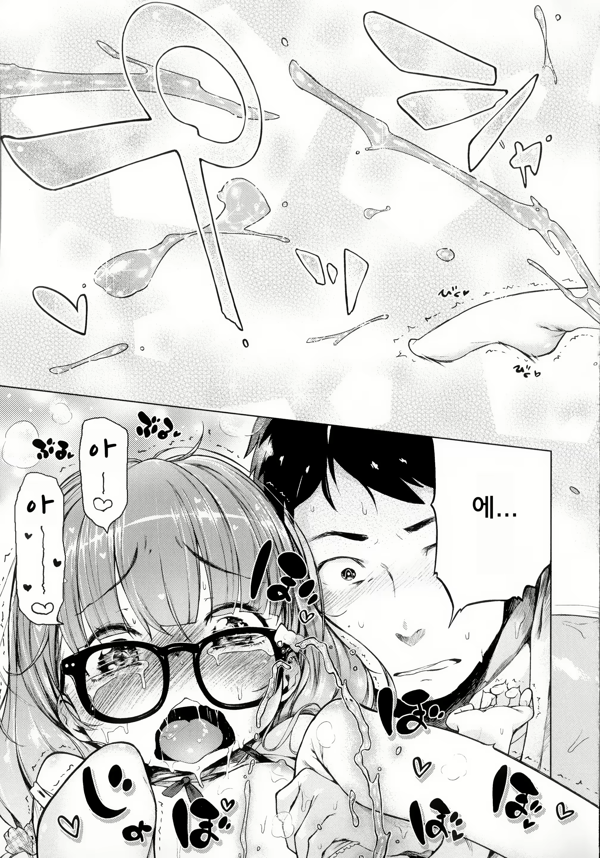 Content 1800473 - 71 페이지