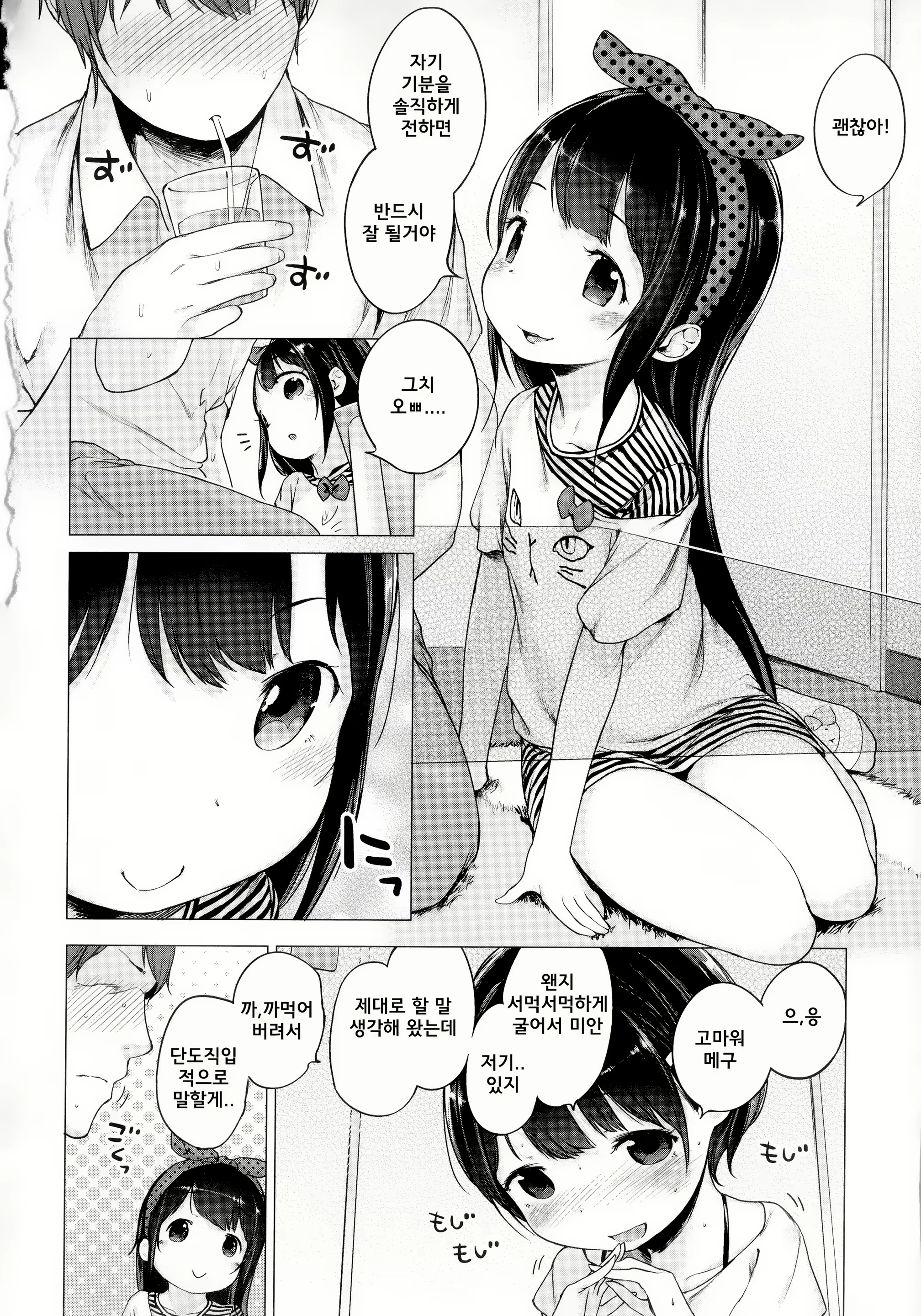 Content 1800473 - 84 페이지