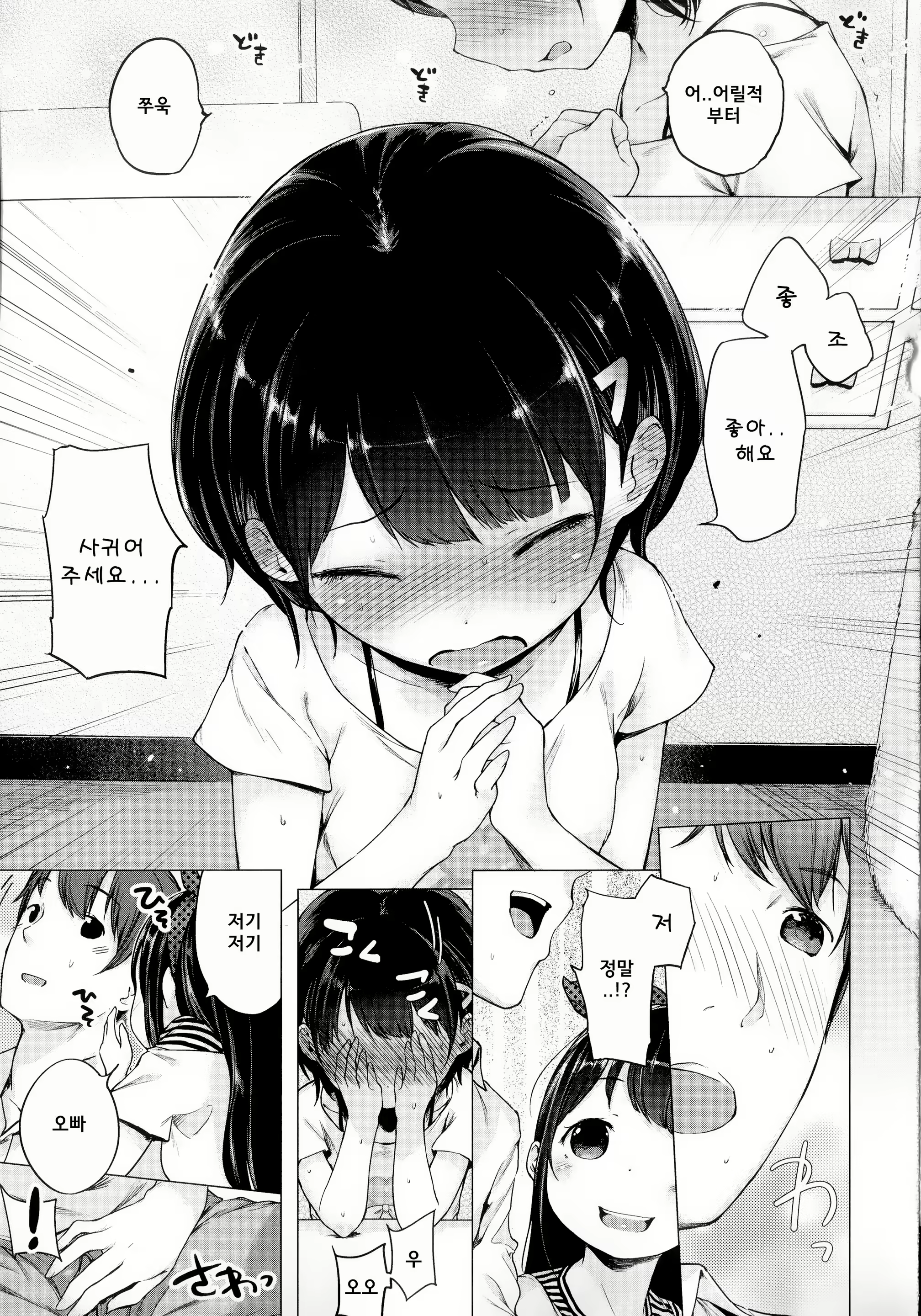 Content 1800473 - 85 페이지