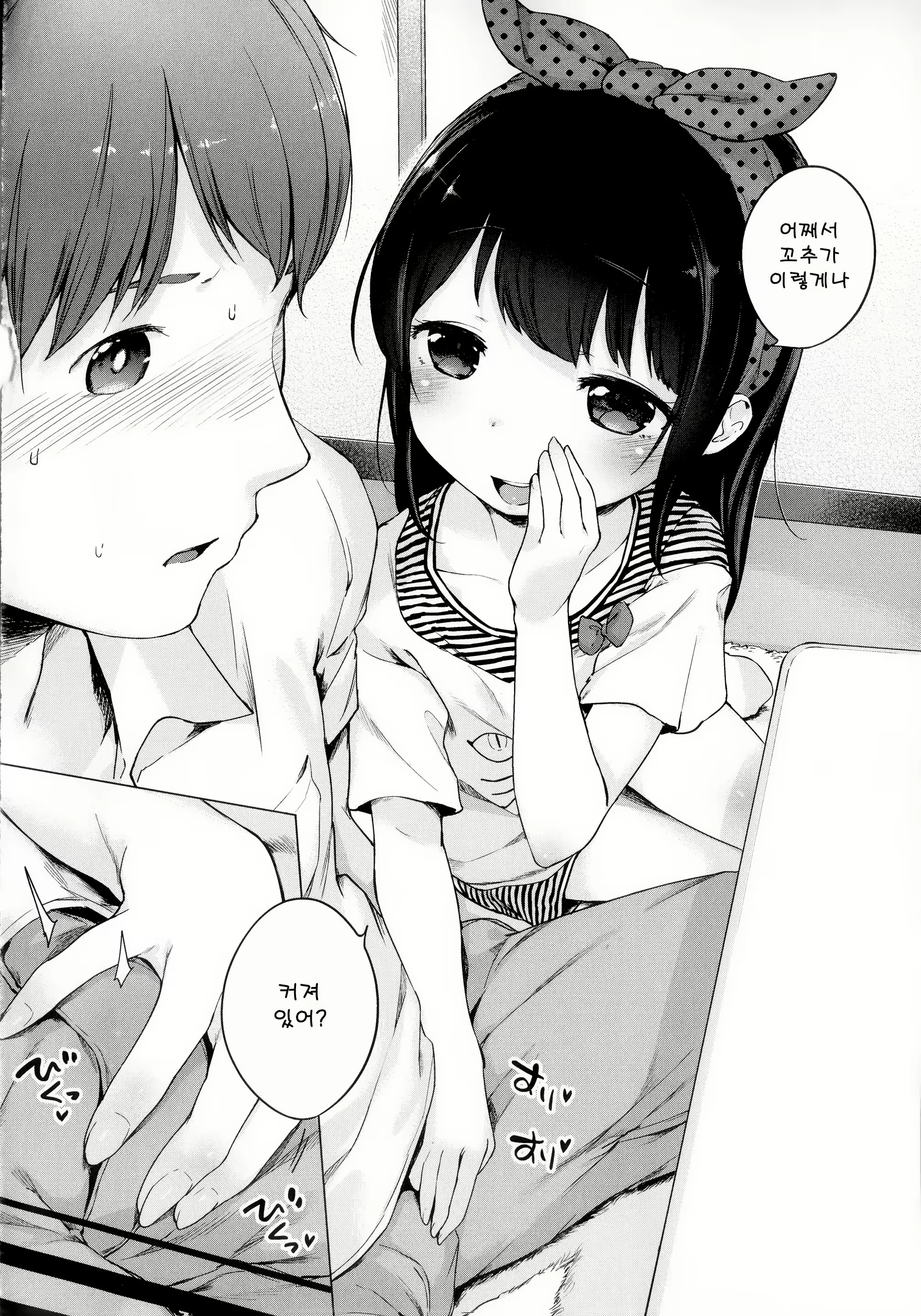 Content 1800473 - 86 페이지