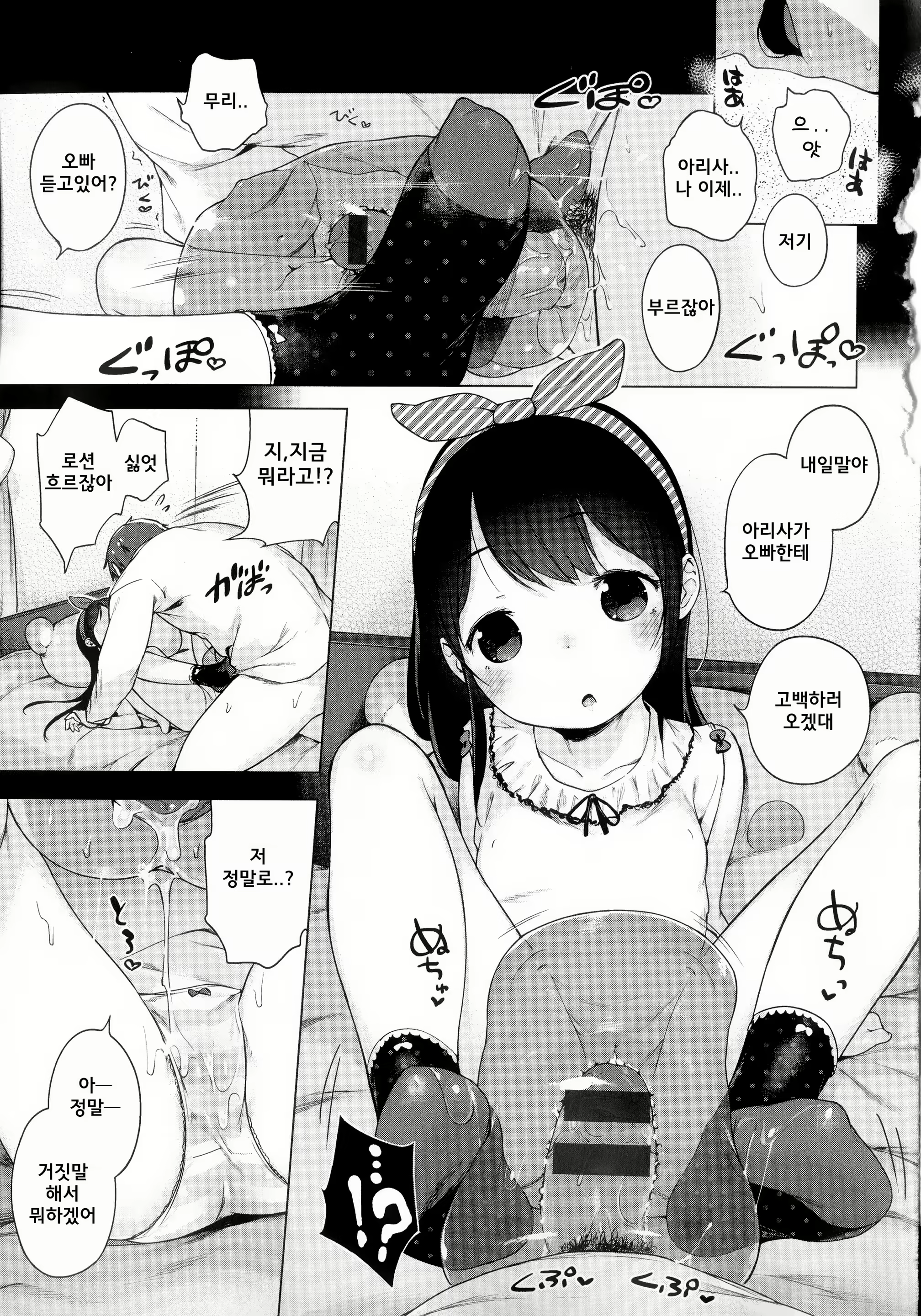 Content 1800473 - 87 페이지