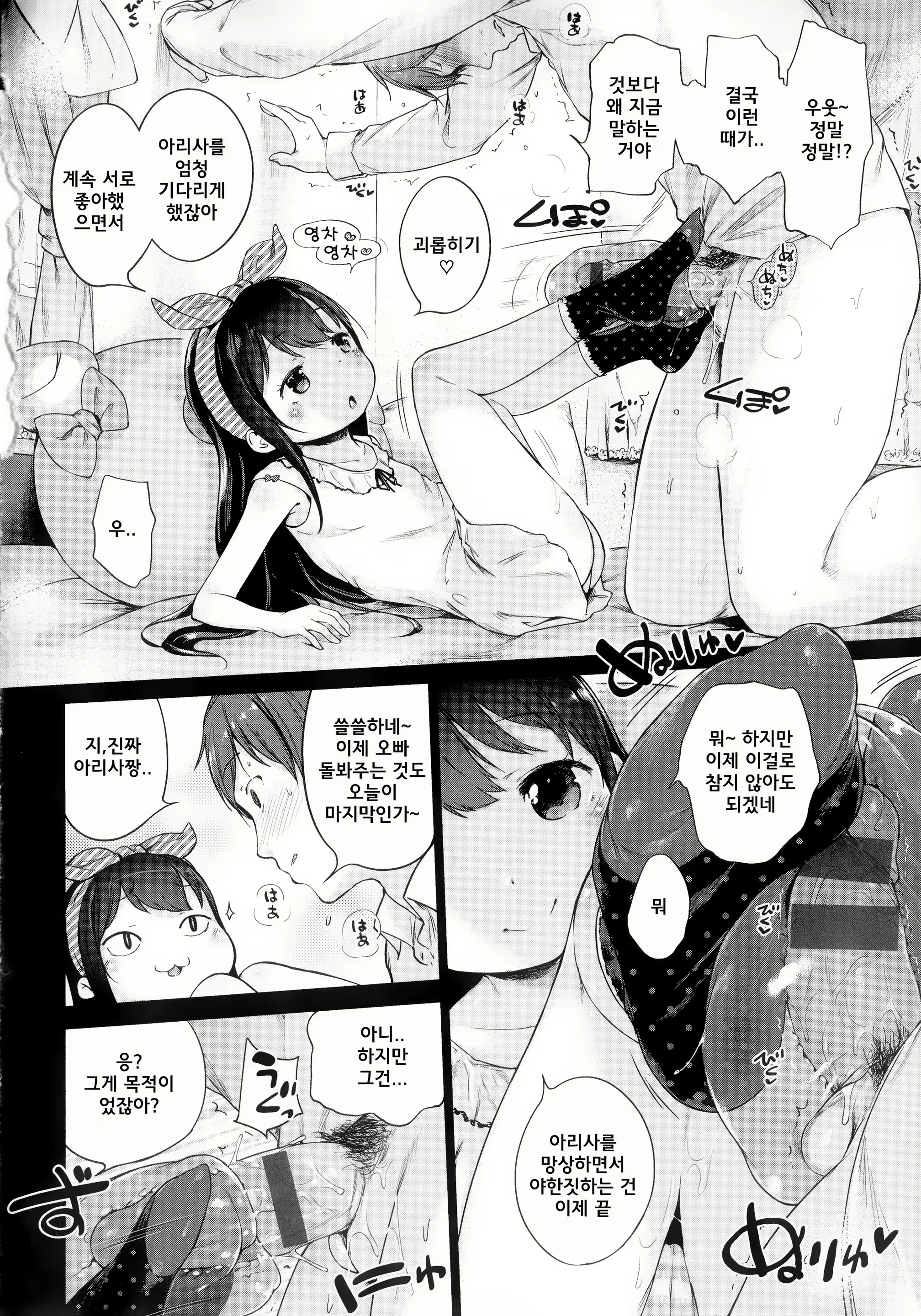 Content 1800473 - 88 페이지