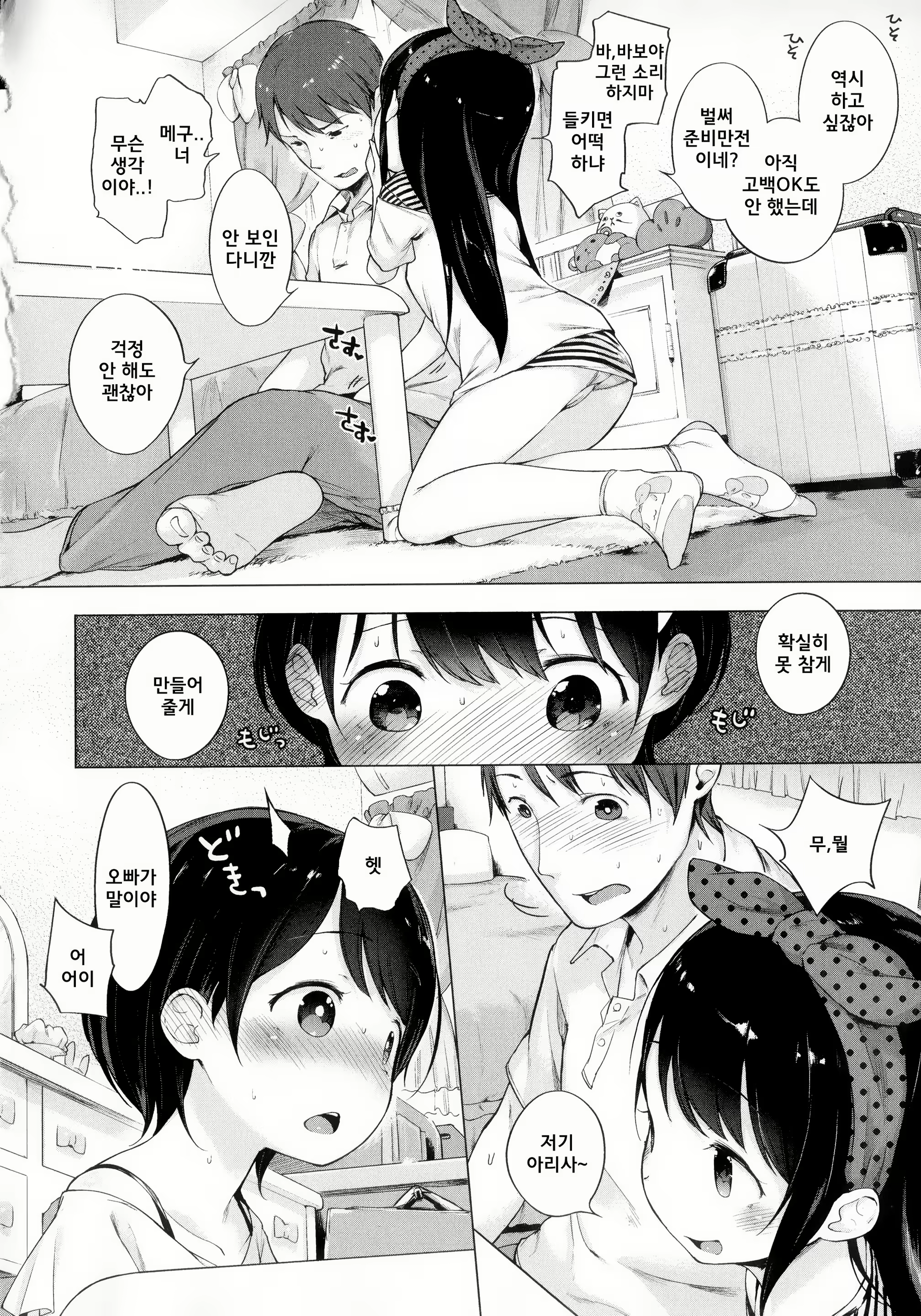 Content 1800473 - 90 페이지