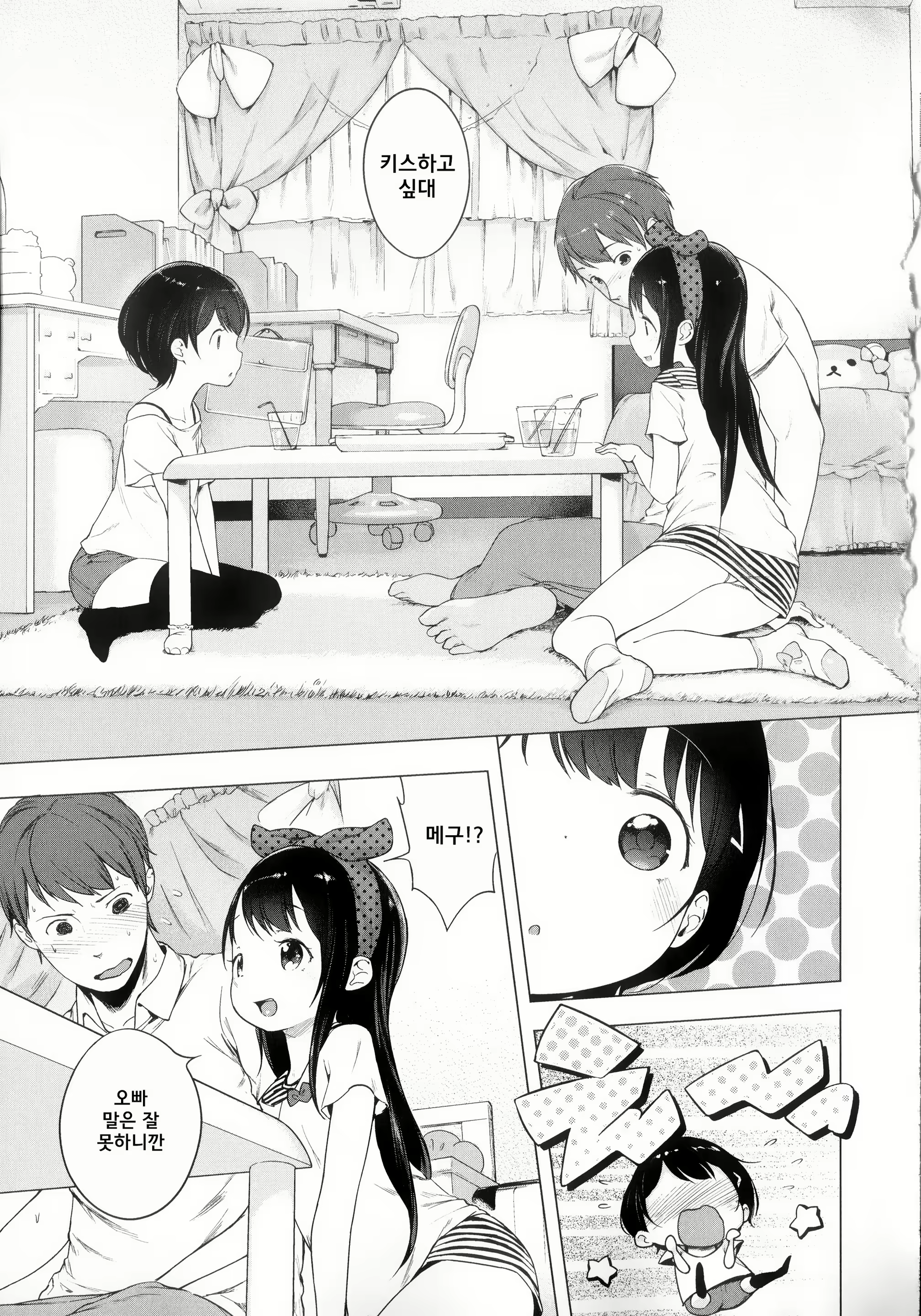 Content 1800473 - 91 페이지