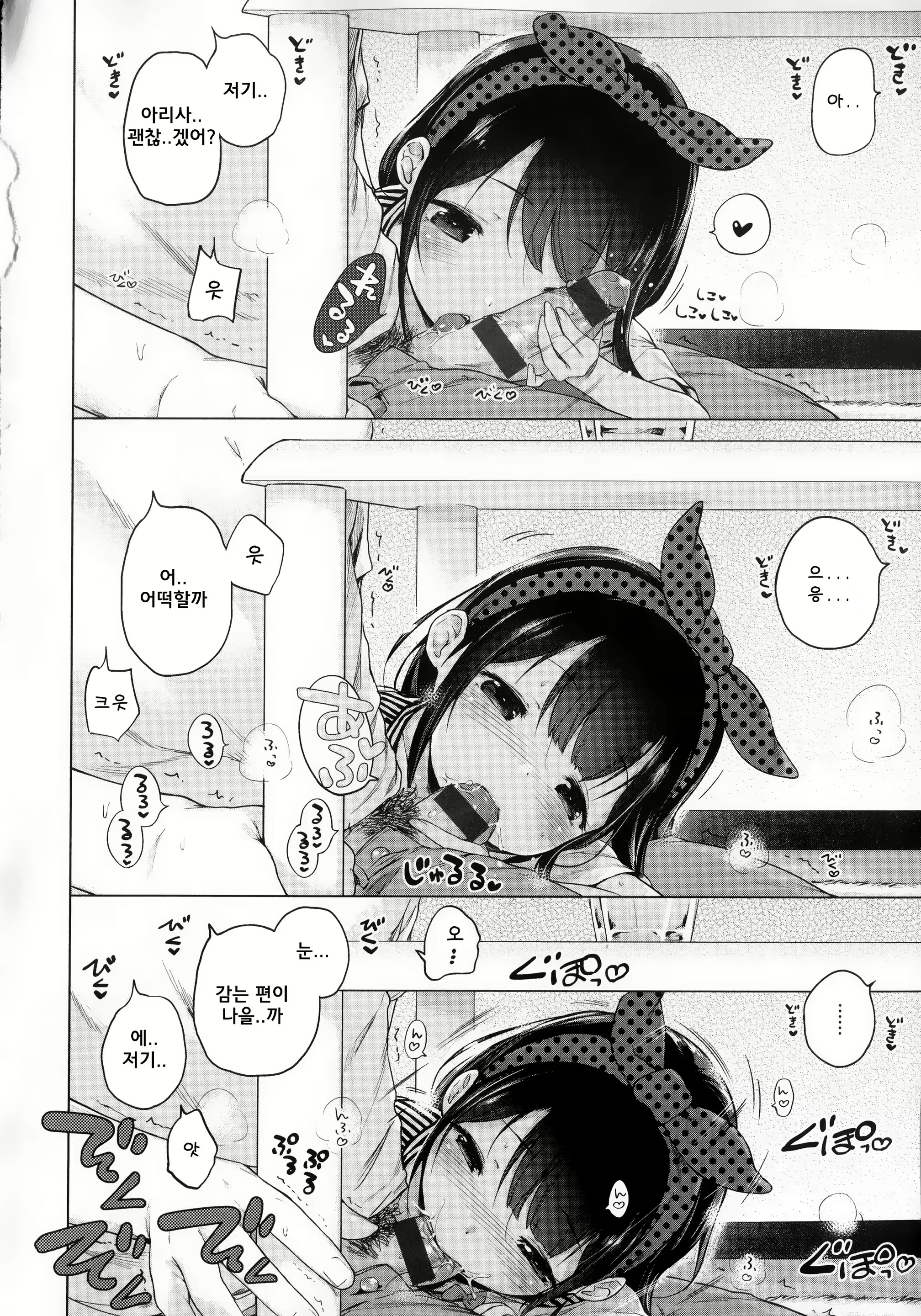 Content 1800473 - 94 페이지