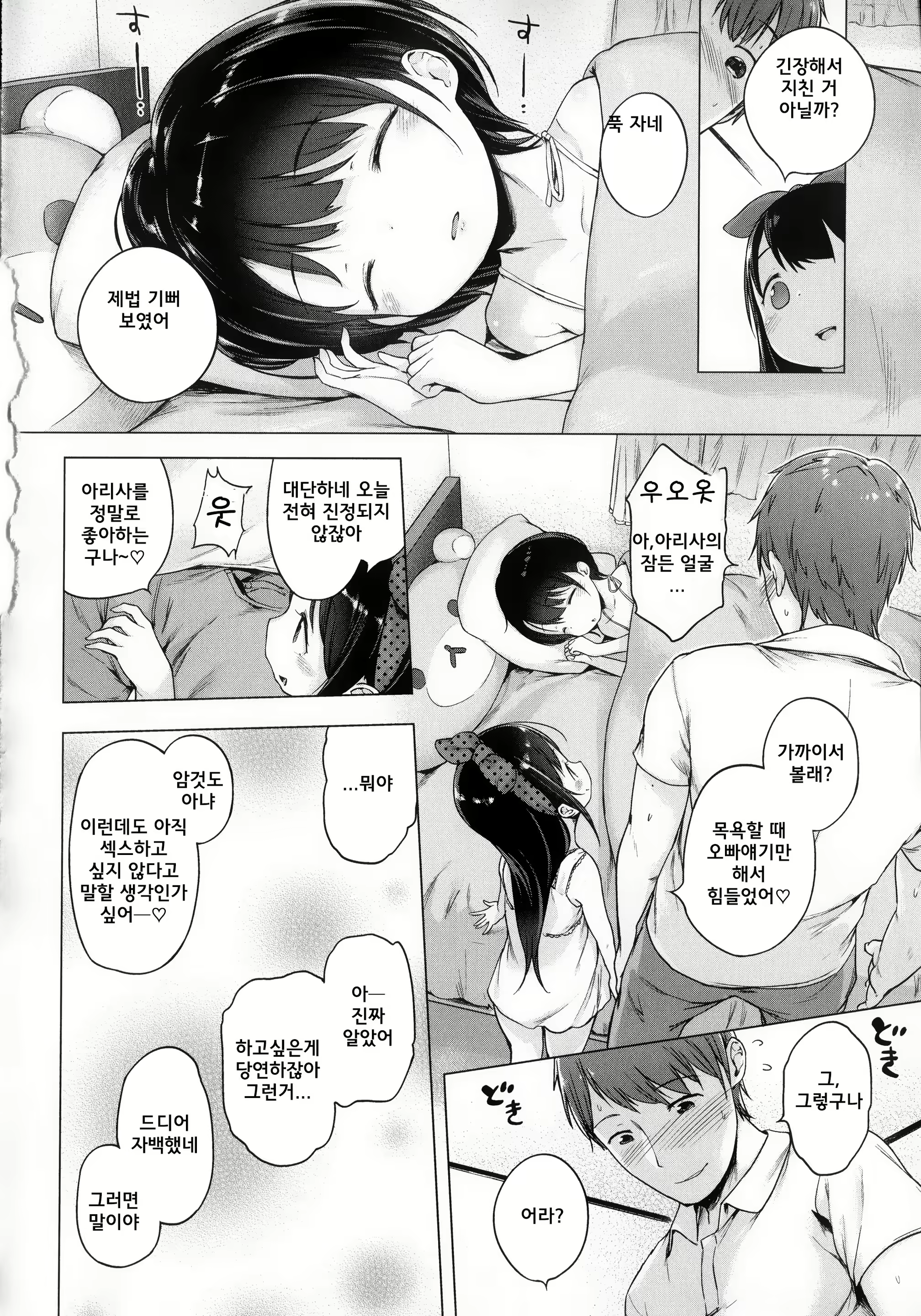 Content 1800473 - 98 페이지