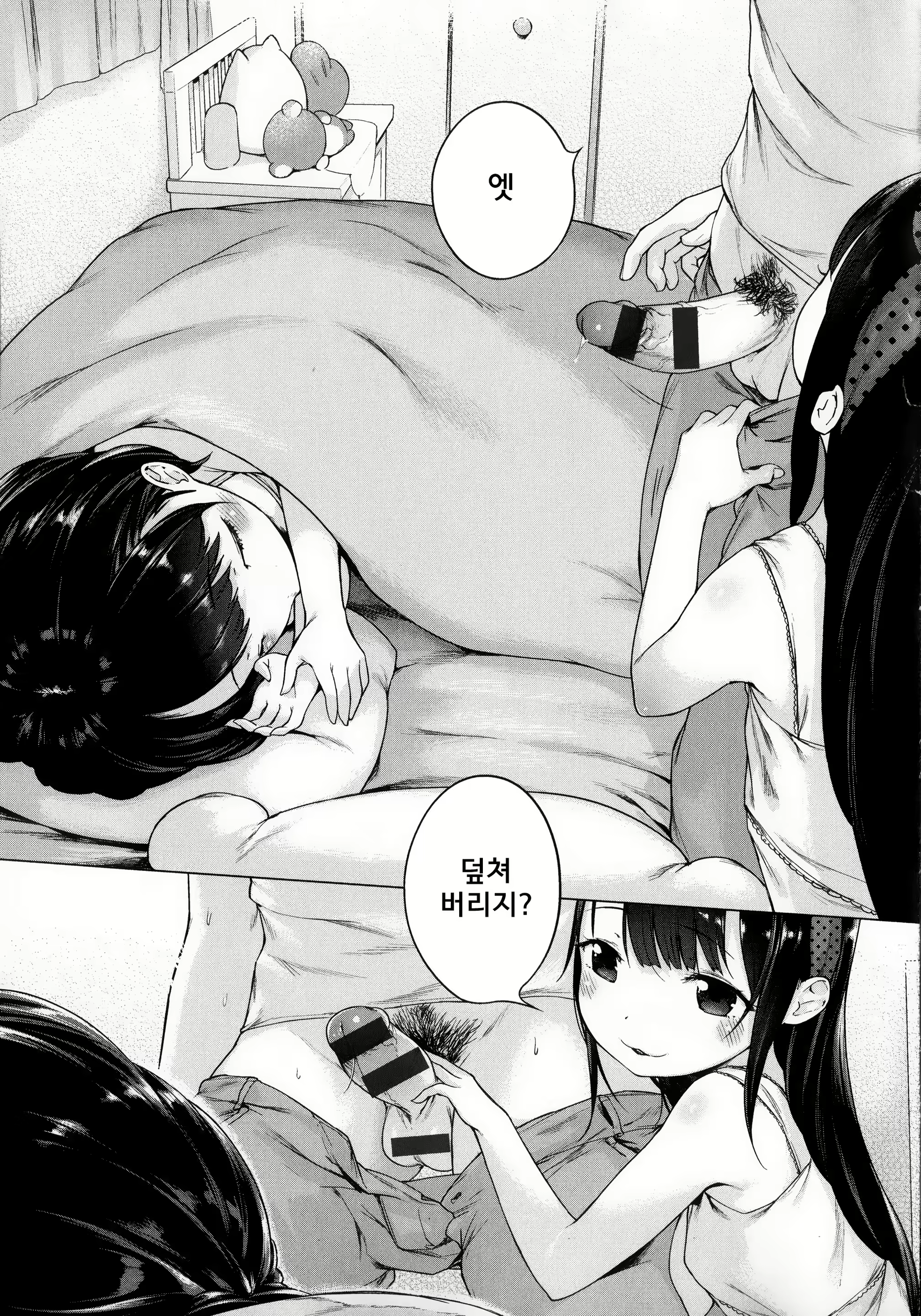 Content 1800473 - 99 페이지