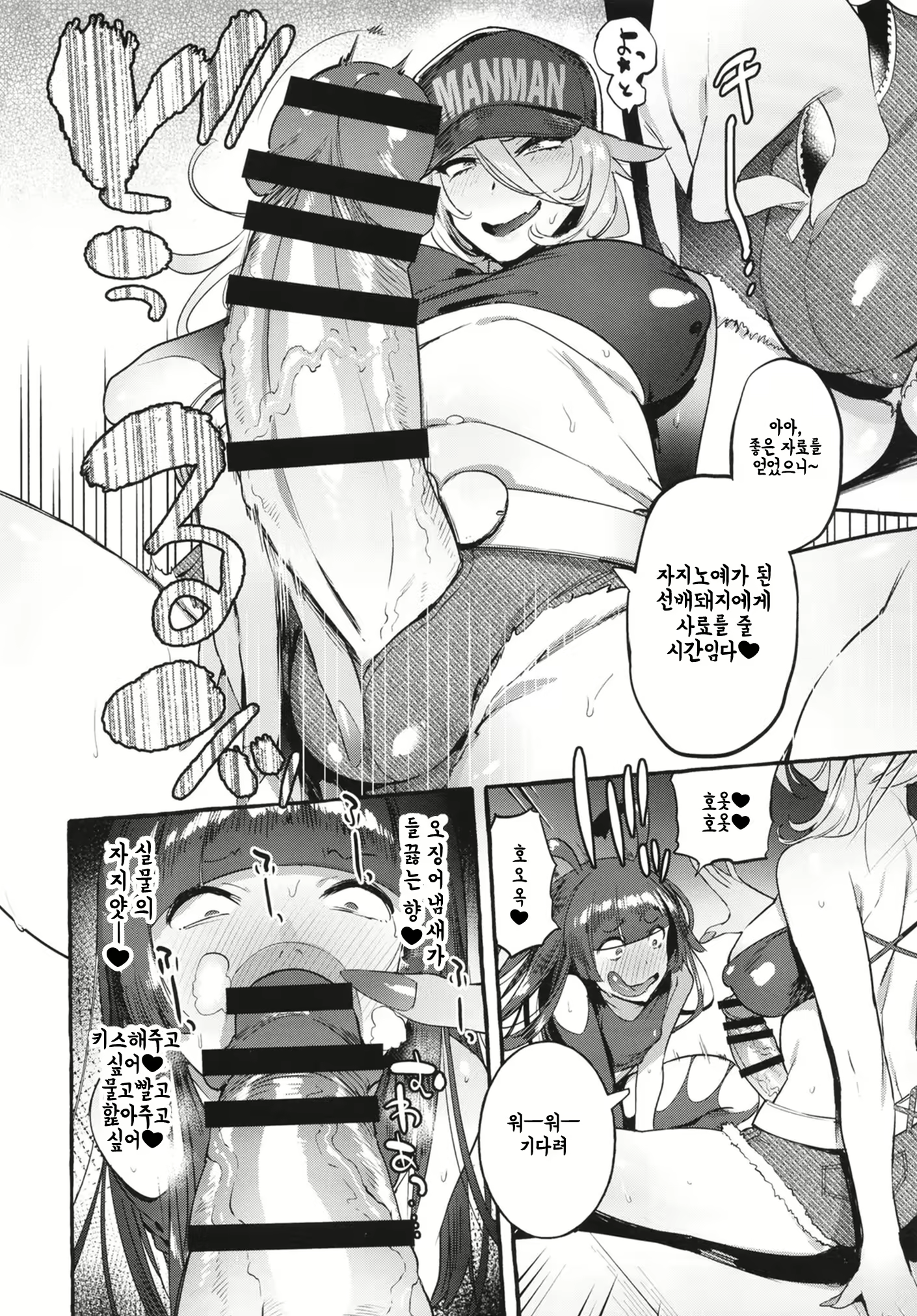 Content 1800497 - 16 페이지