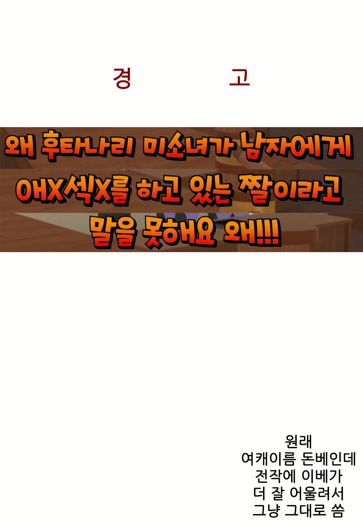 Content 1800497 - 2 페이지