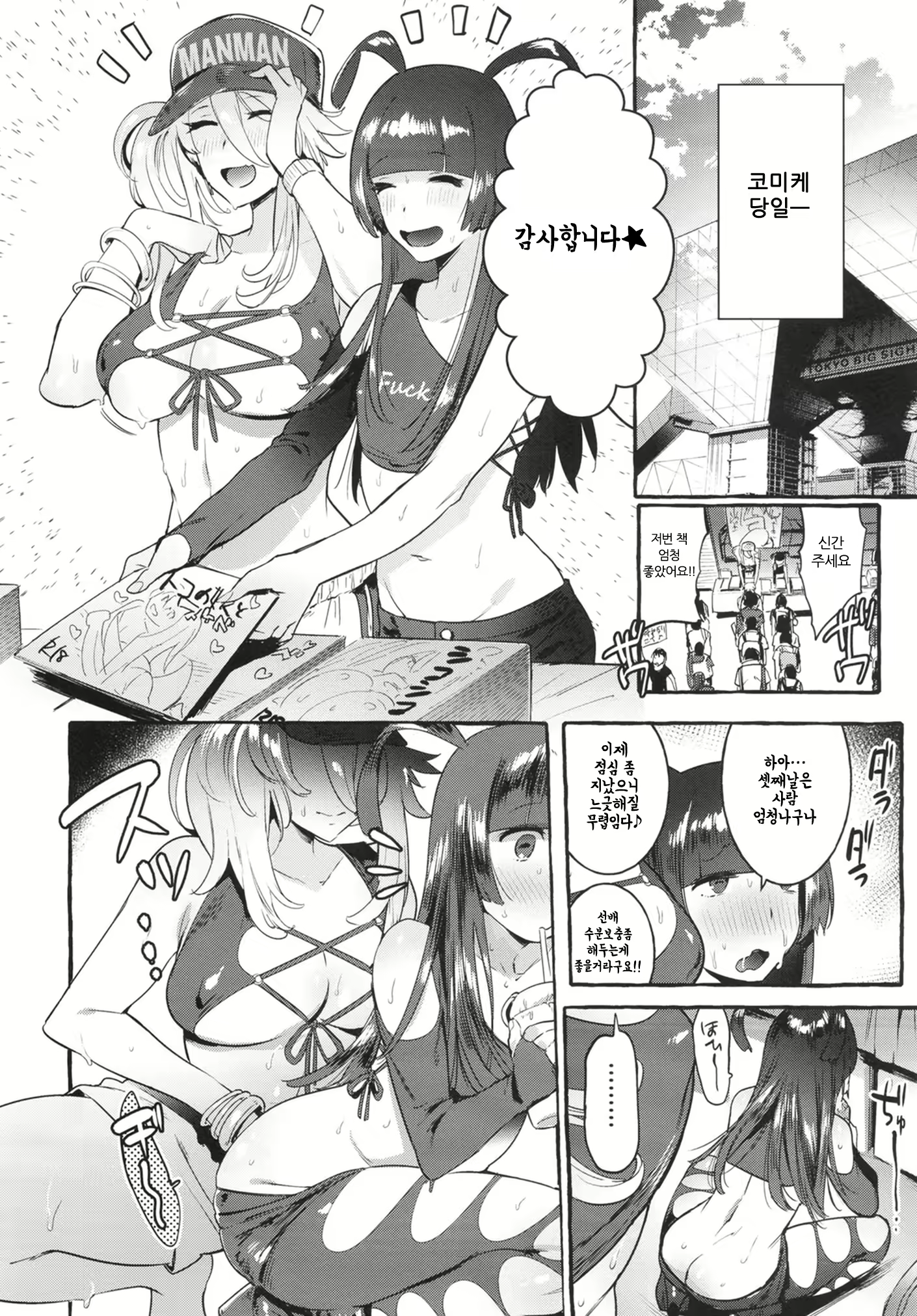 Content 1800497 - 22 페이지
