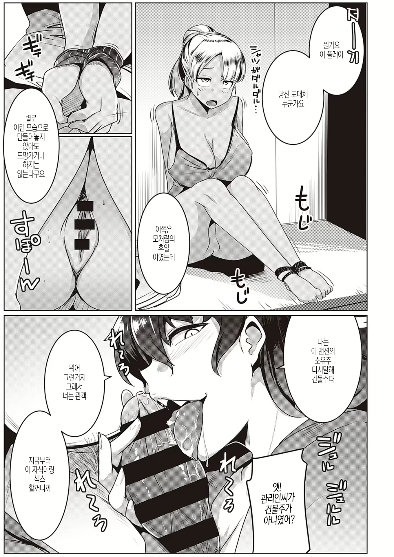 Content 1800974 - 5 페이지