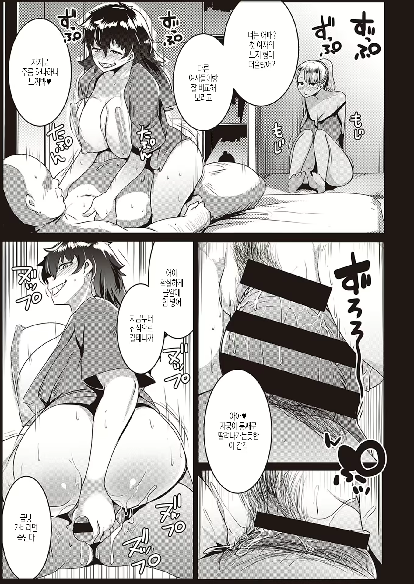 Content 1800974 - 9 페이지