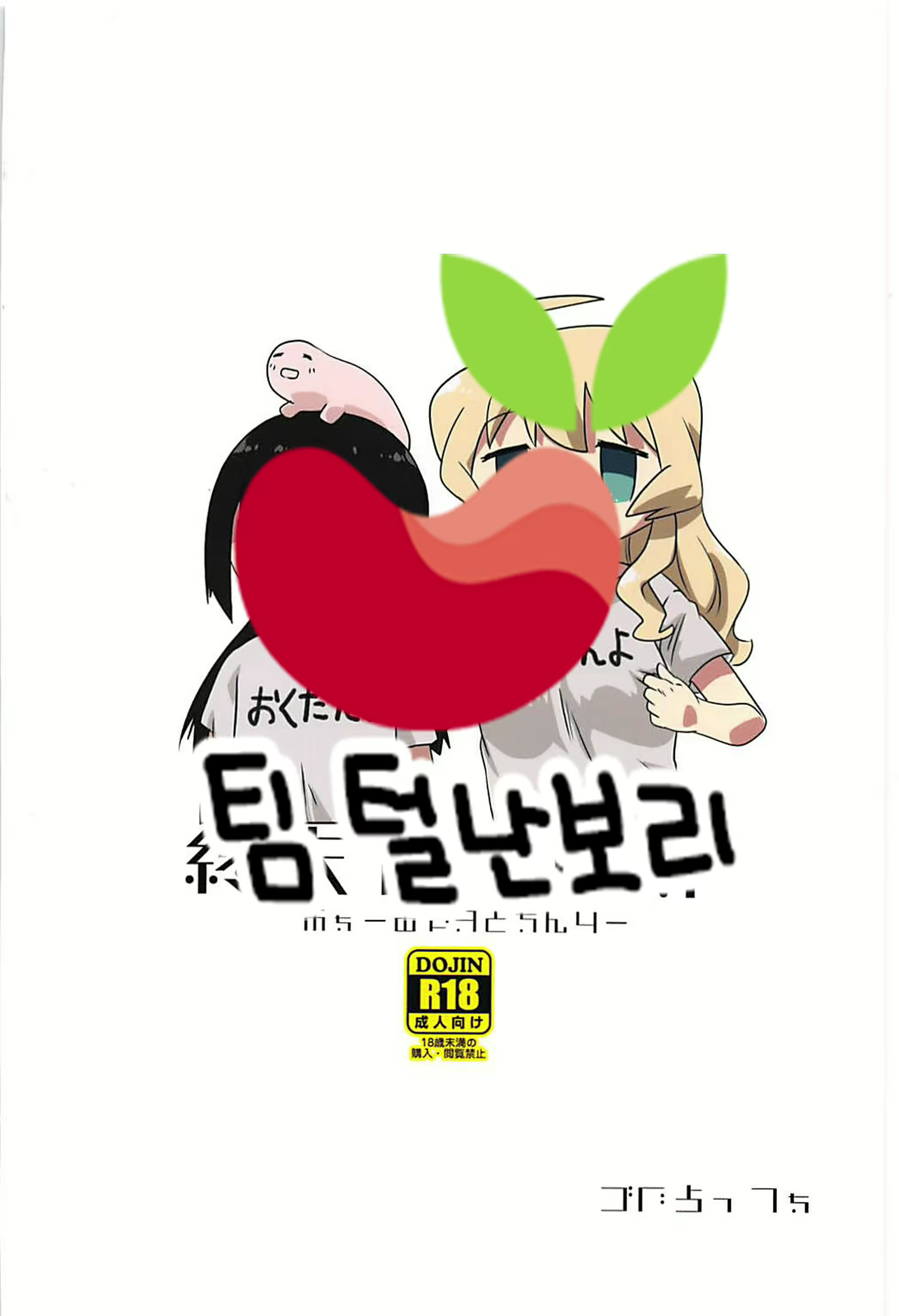 Content 1801244 - 19 페이지