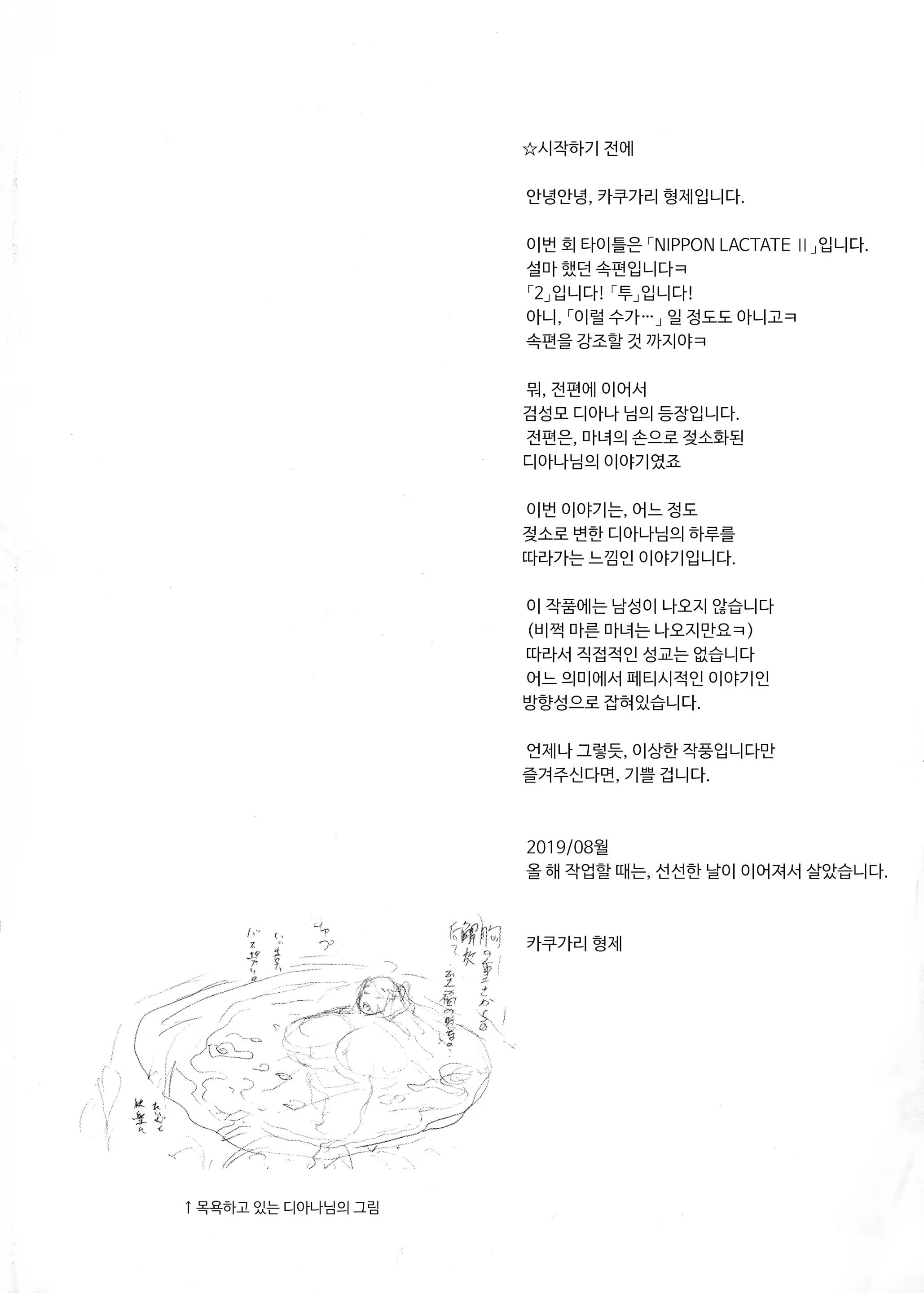 Content 1801390 - 4 페이지