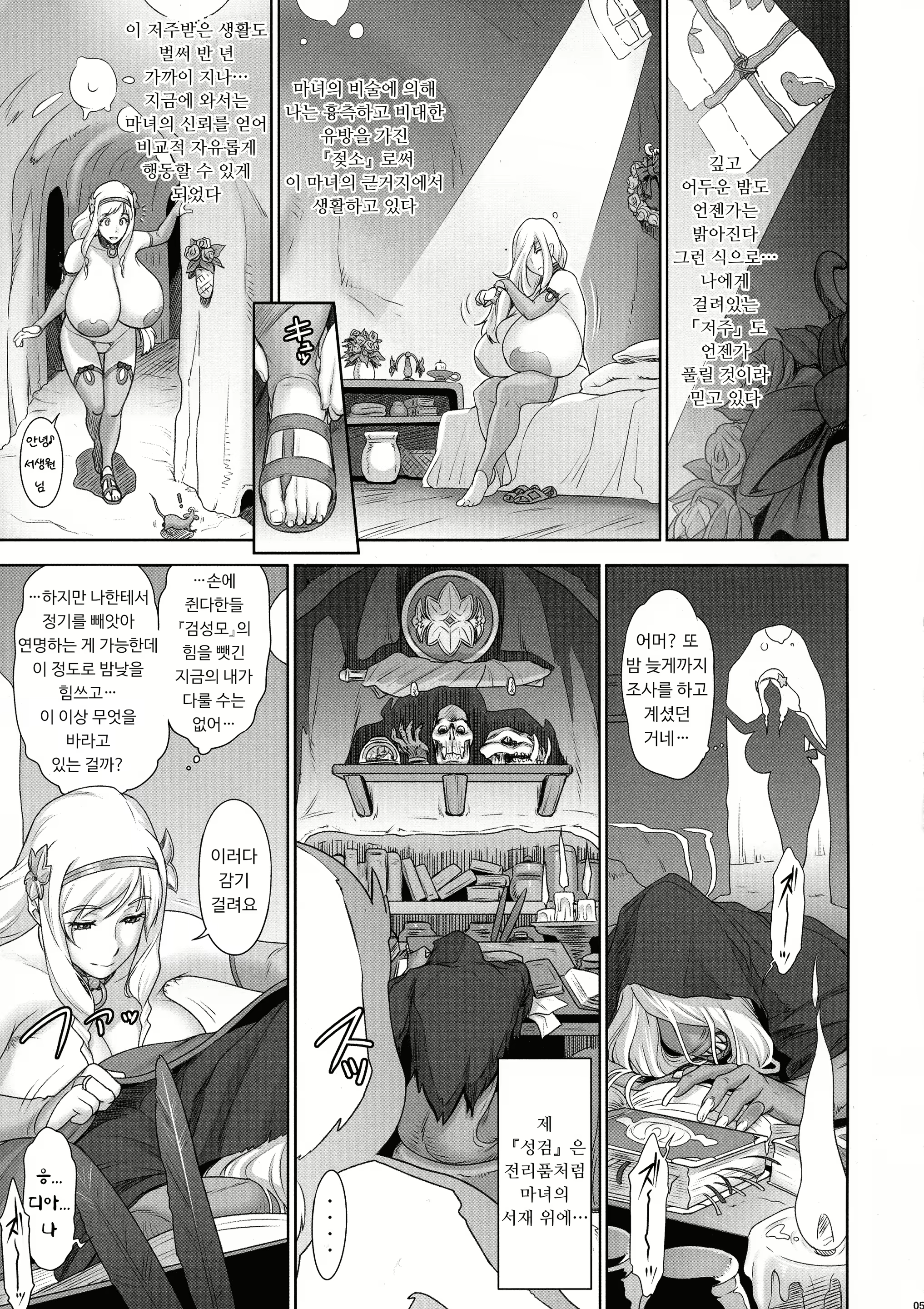 Content 1801390 - 5 페이지