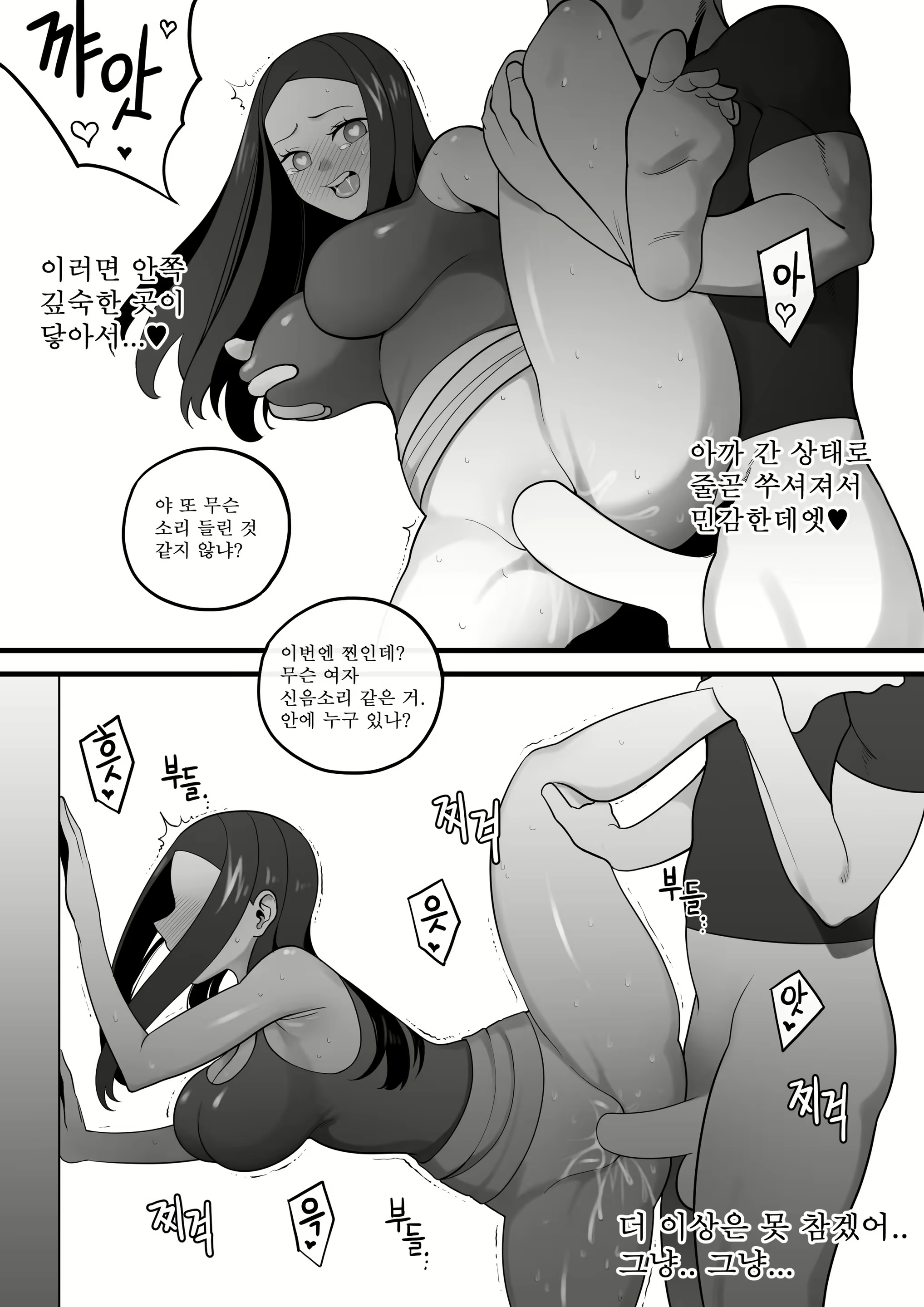 Content 1801492 - 11 페이지