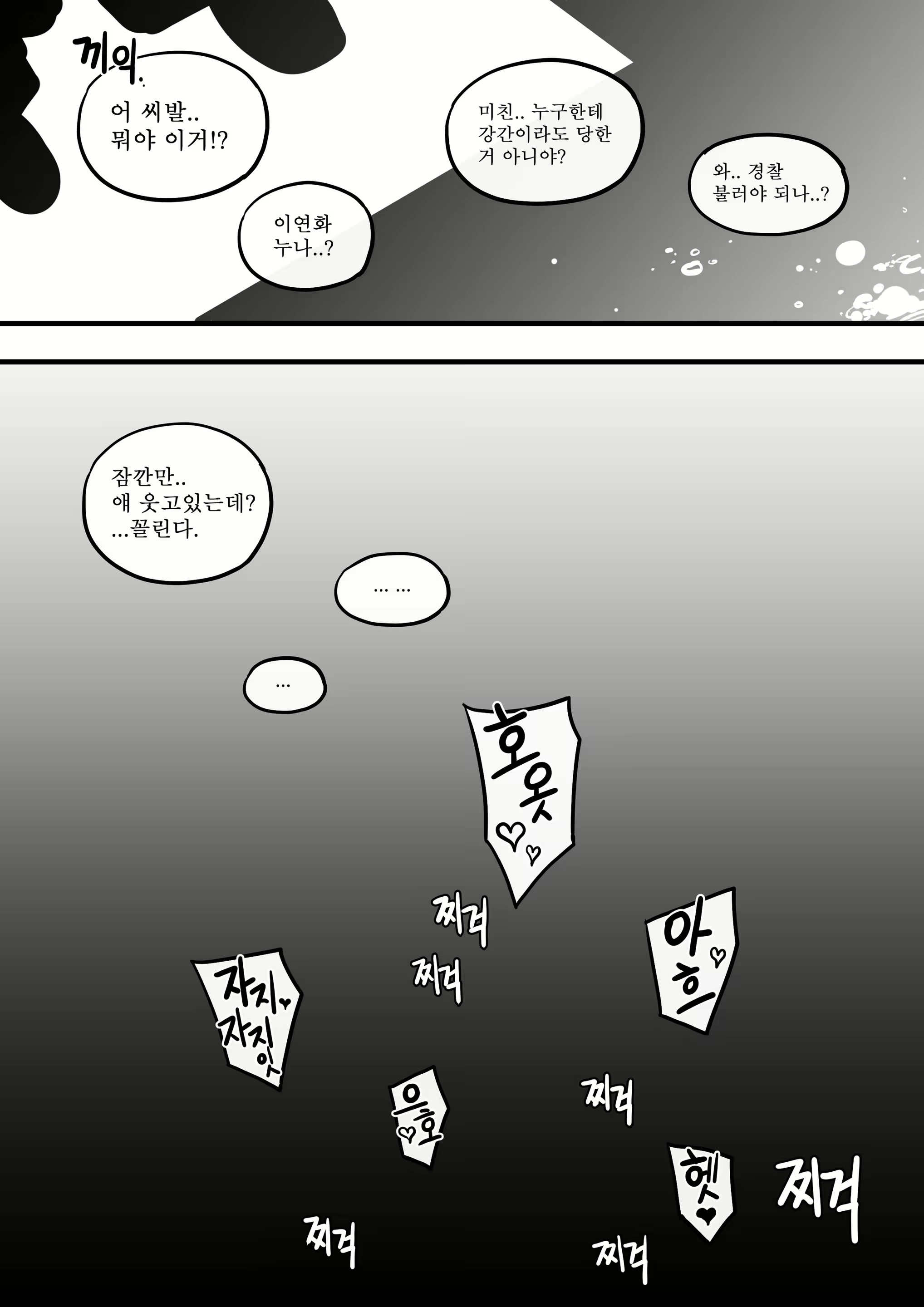 Content 1801492 - 13 페이지