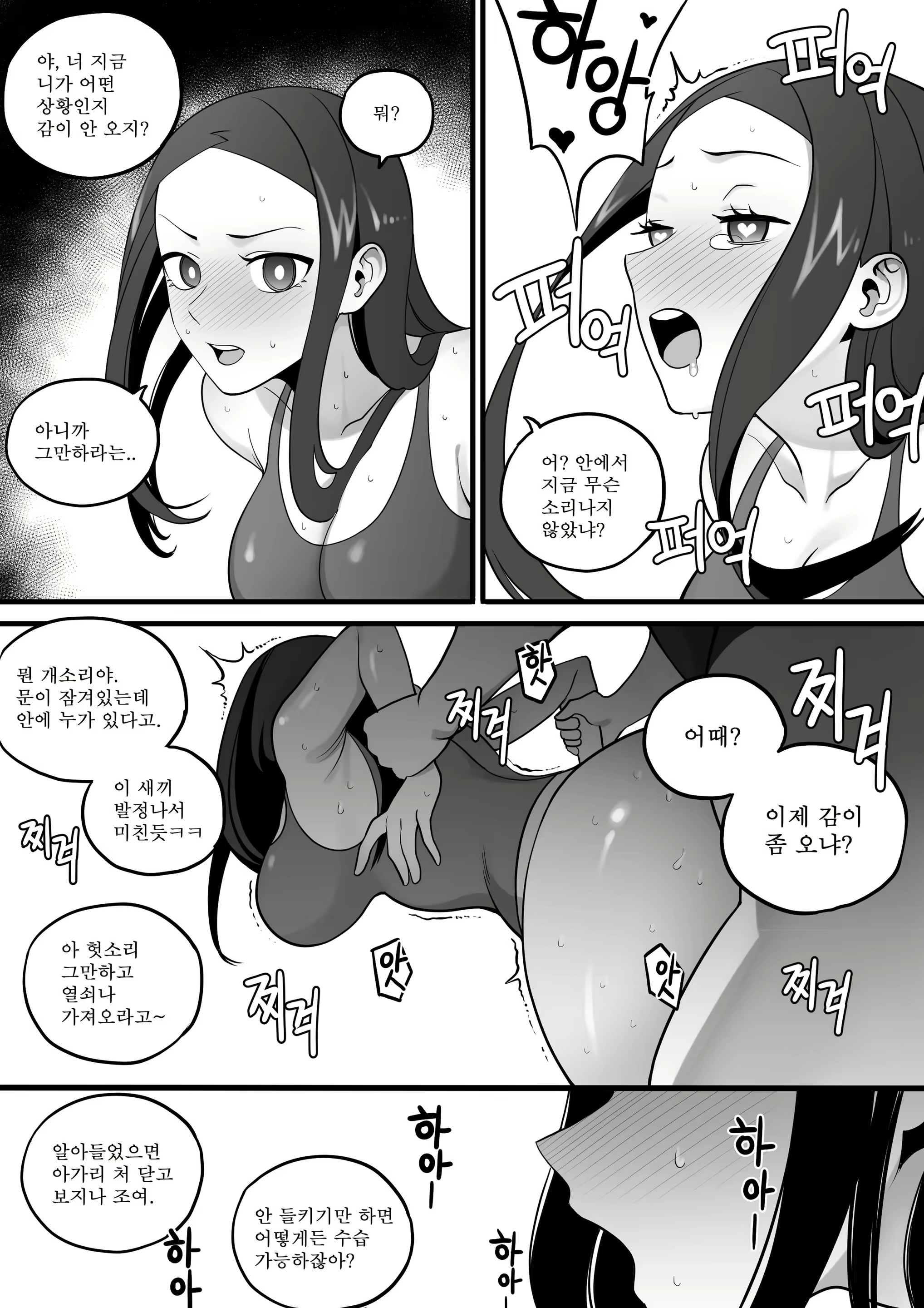 Content 1801492 - 9 페이지