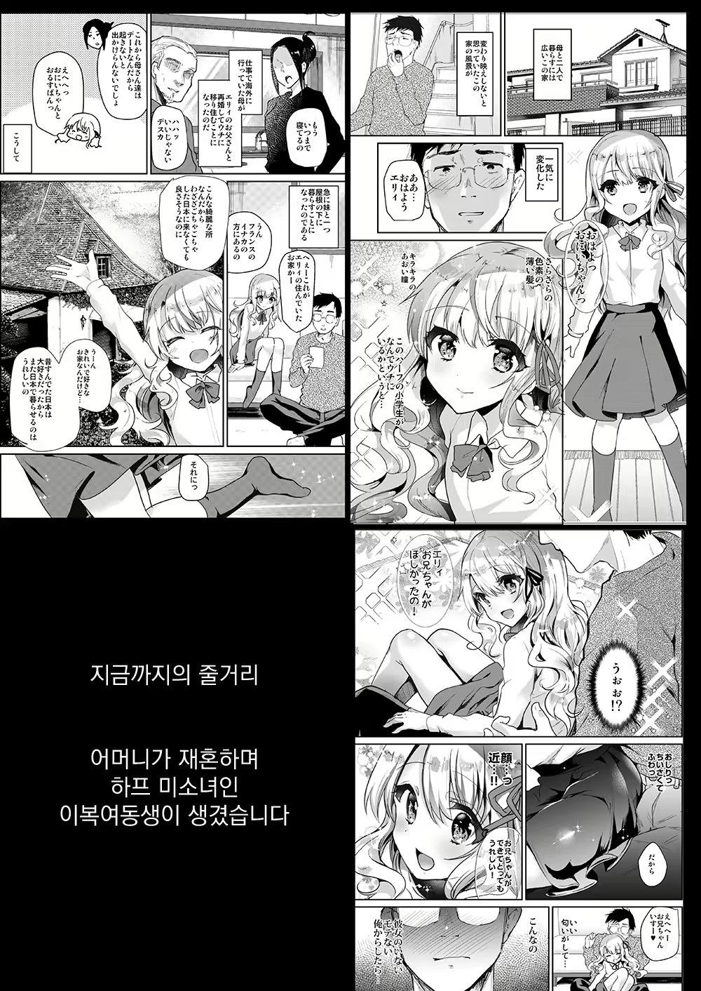 Content 1801568 - 2 페이지