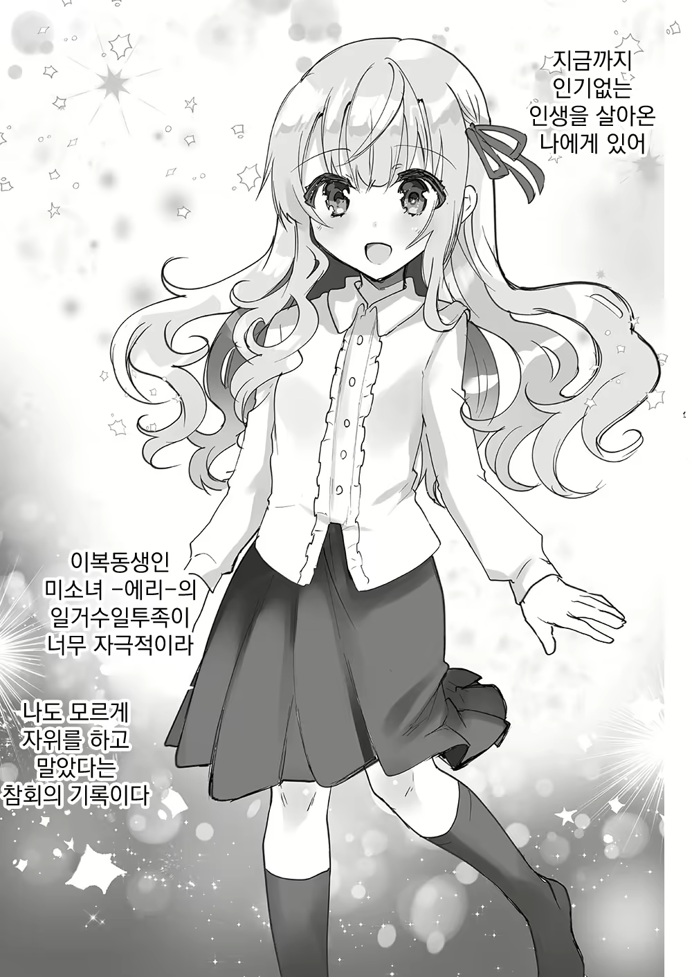 Content 1801568 - 3 페이지