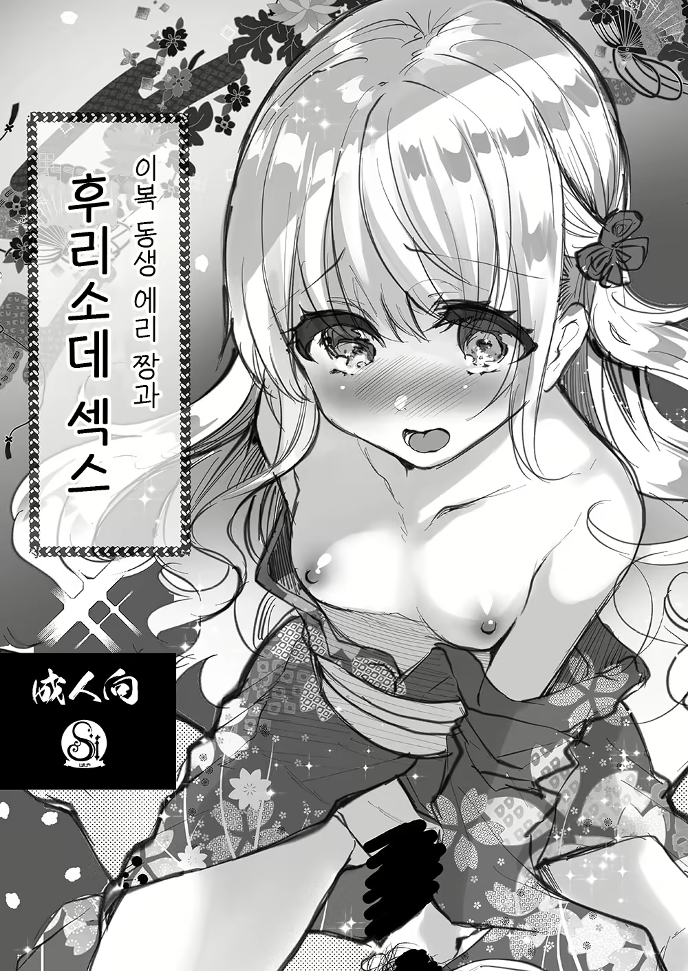 Content 1801568 - 32 페이지