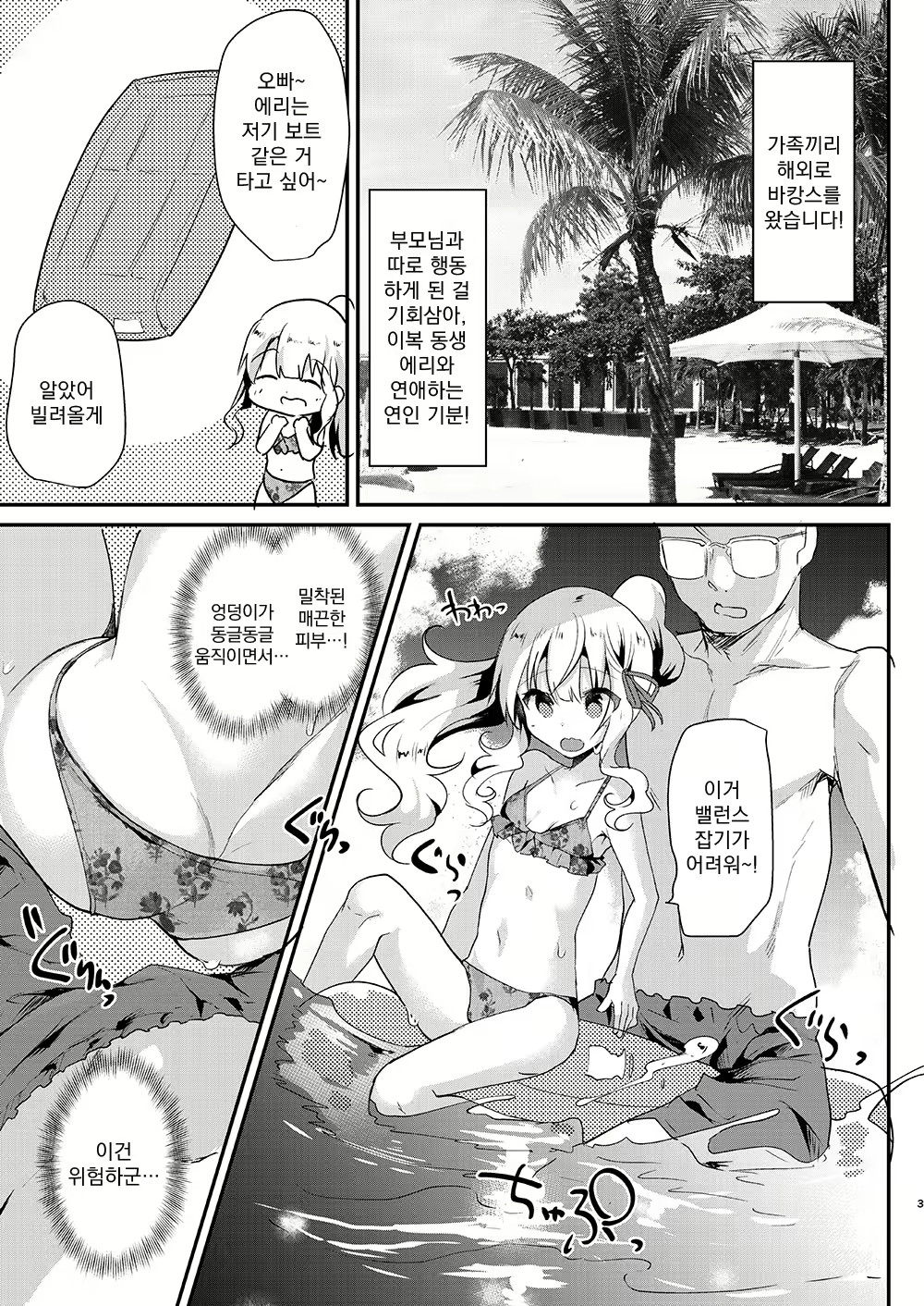 Content 1801568 - 39 페이지