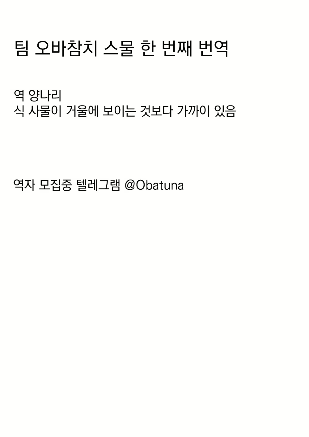 Content 1801568 - 49 페이지
