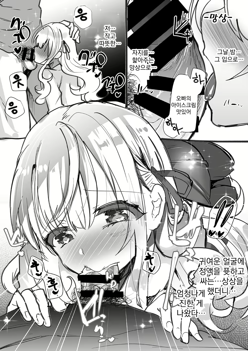 Content 1801568 - 5 페이지