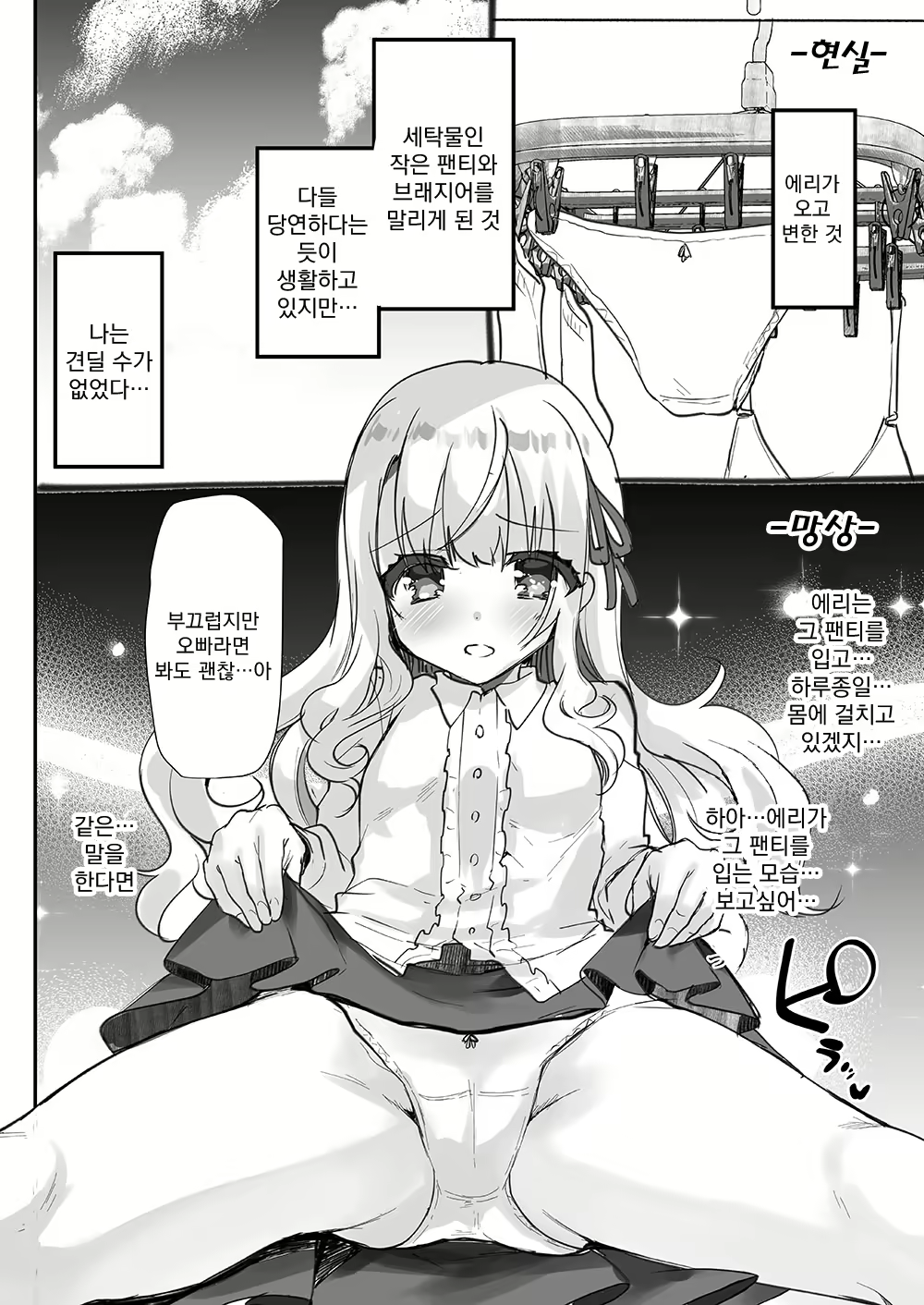 Content 1801568 - 6 페이지