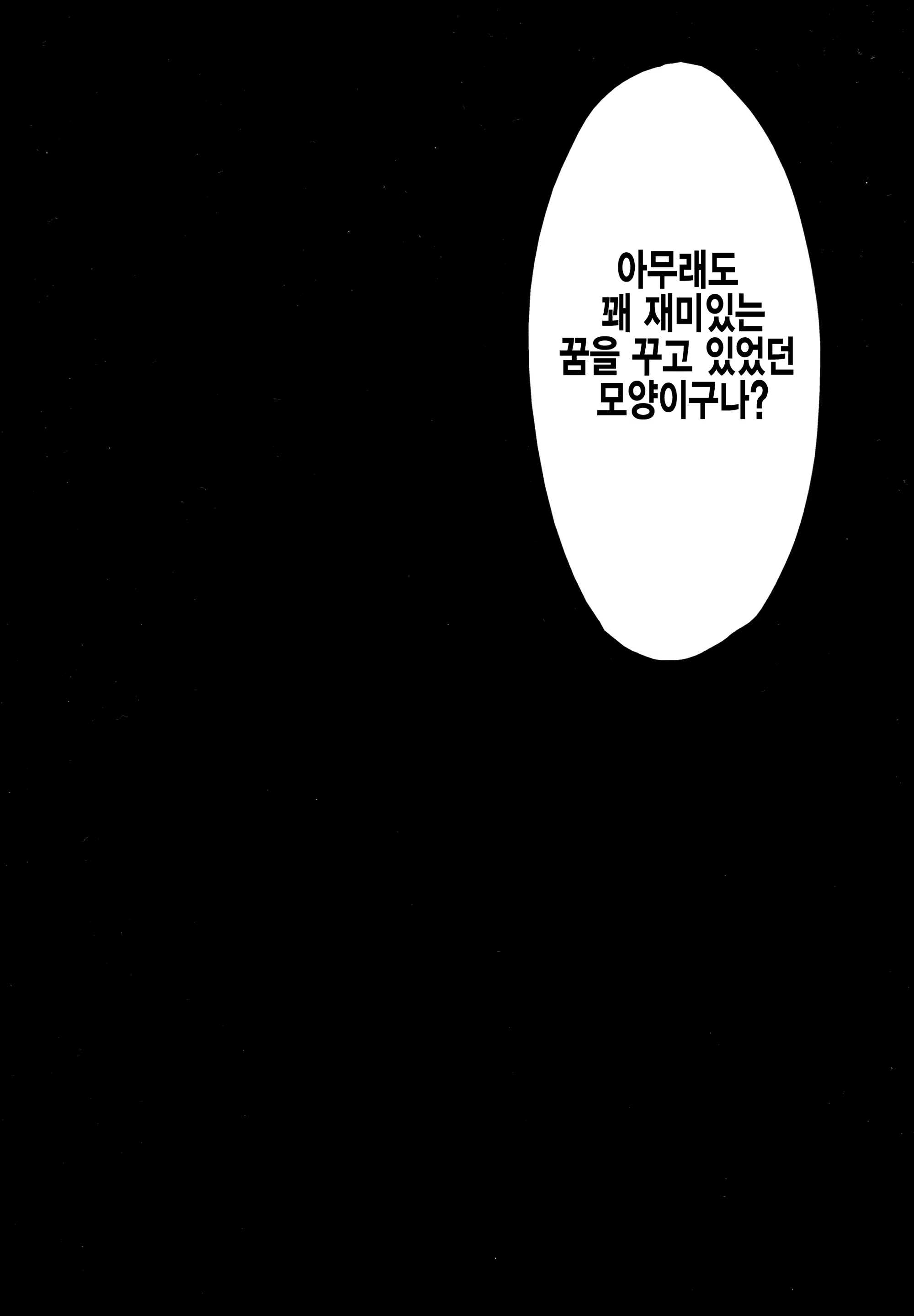 Content 1801629 - 27 페이지