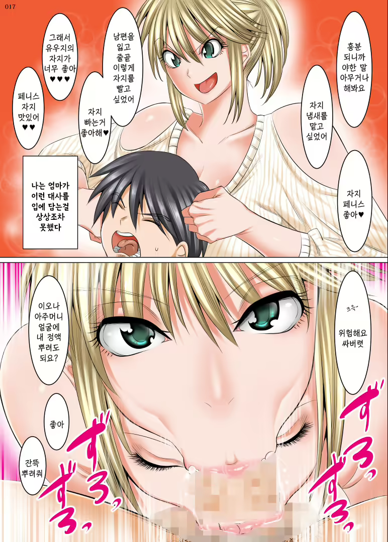 Content 1801754 - 17 페이지
