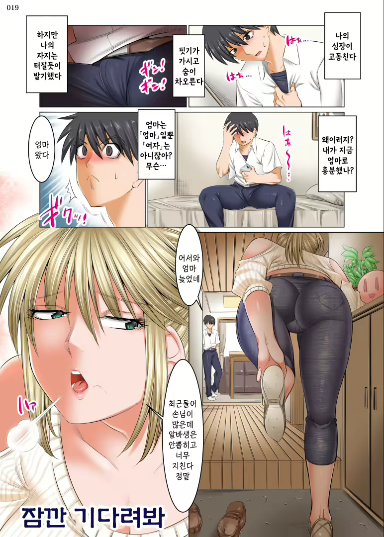Content 1801754 - 19 페이지