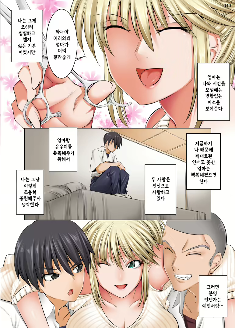 Content 1801754 - 40 페이지