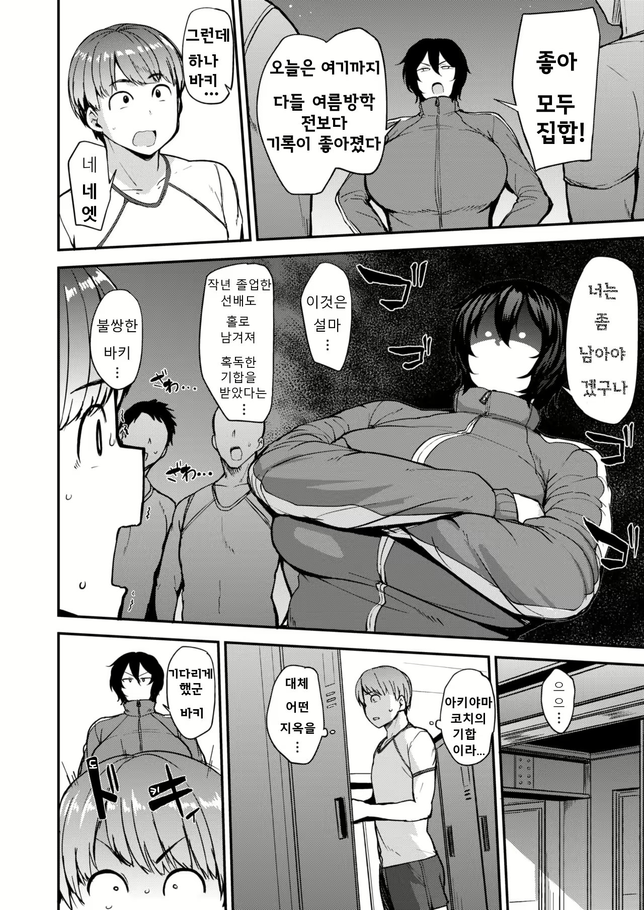 Content 1801819 - 3 페이지