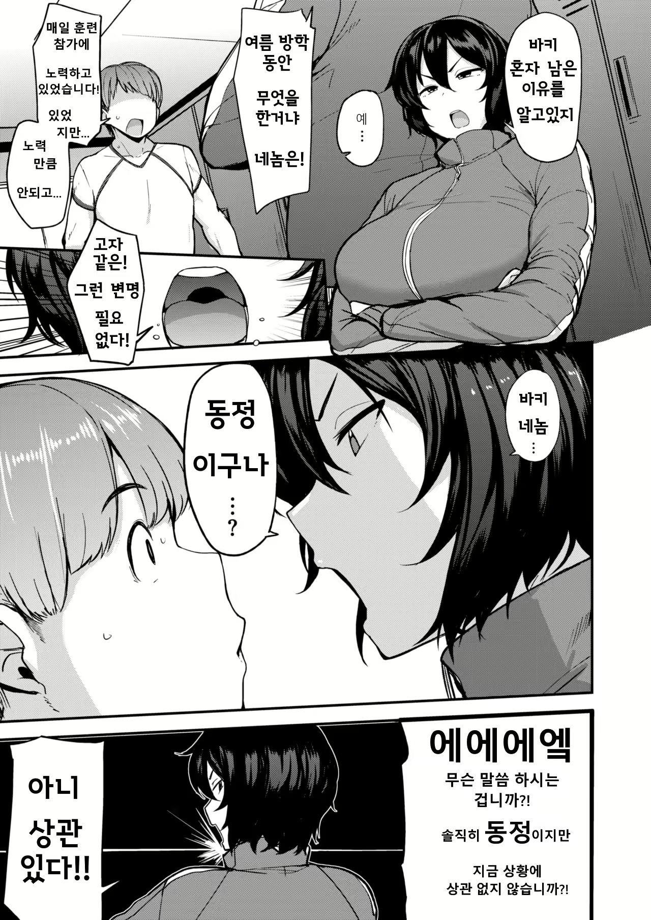 Content 1801819 - 4 페이지