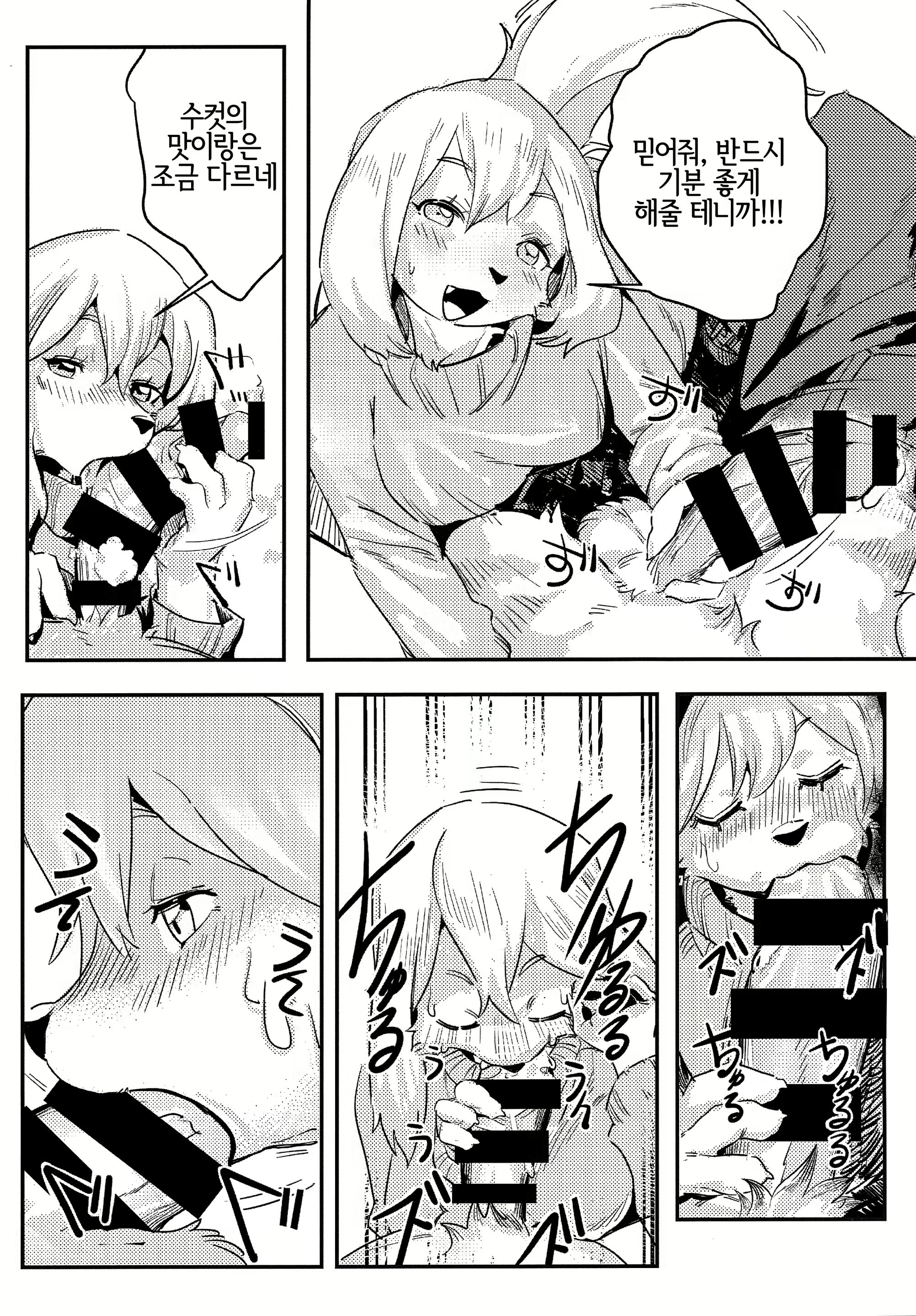 Content 1802396 - 12 페이지